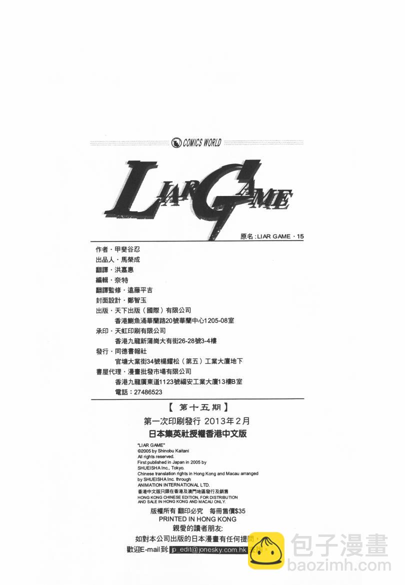 第15卷100