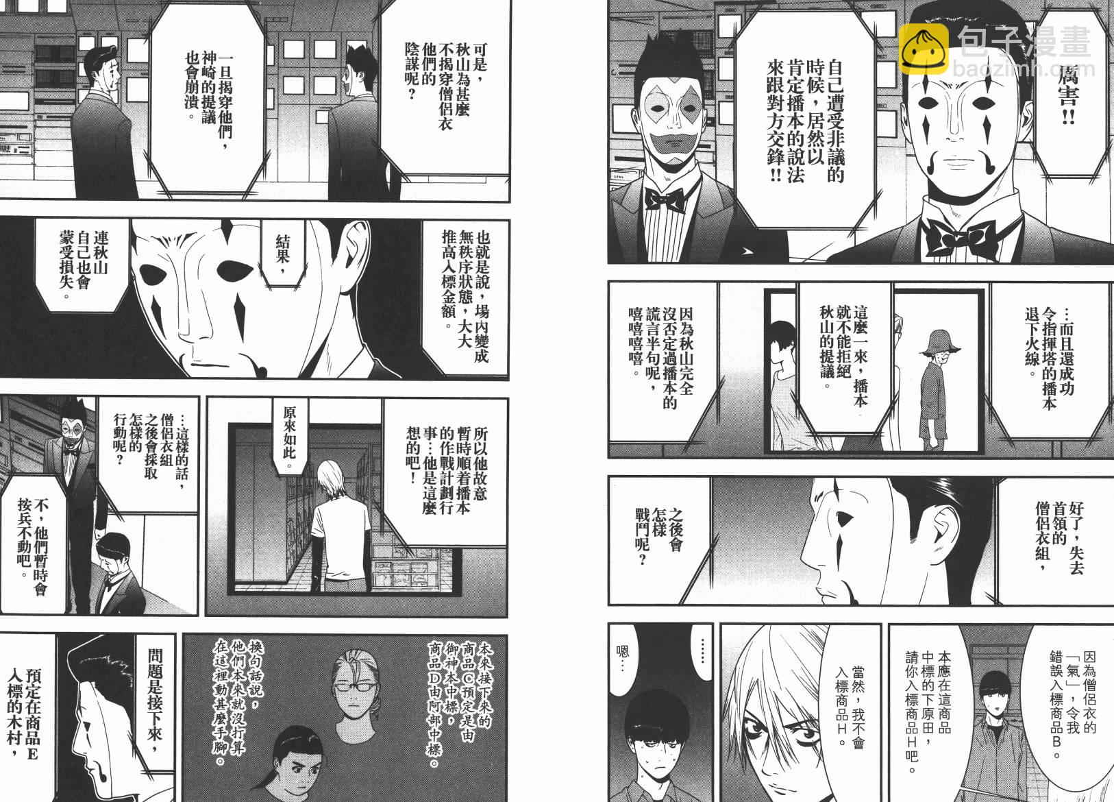 第15卷12
