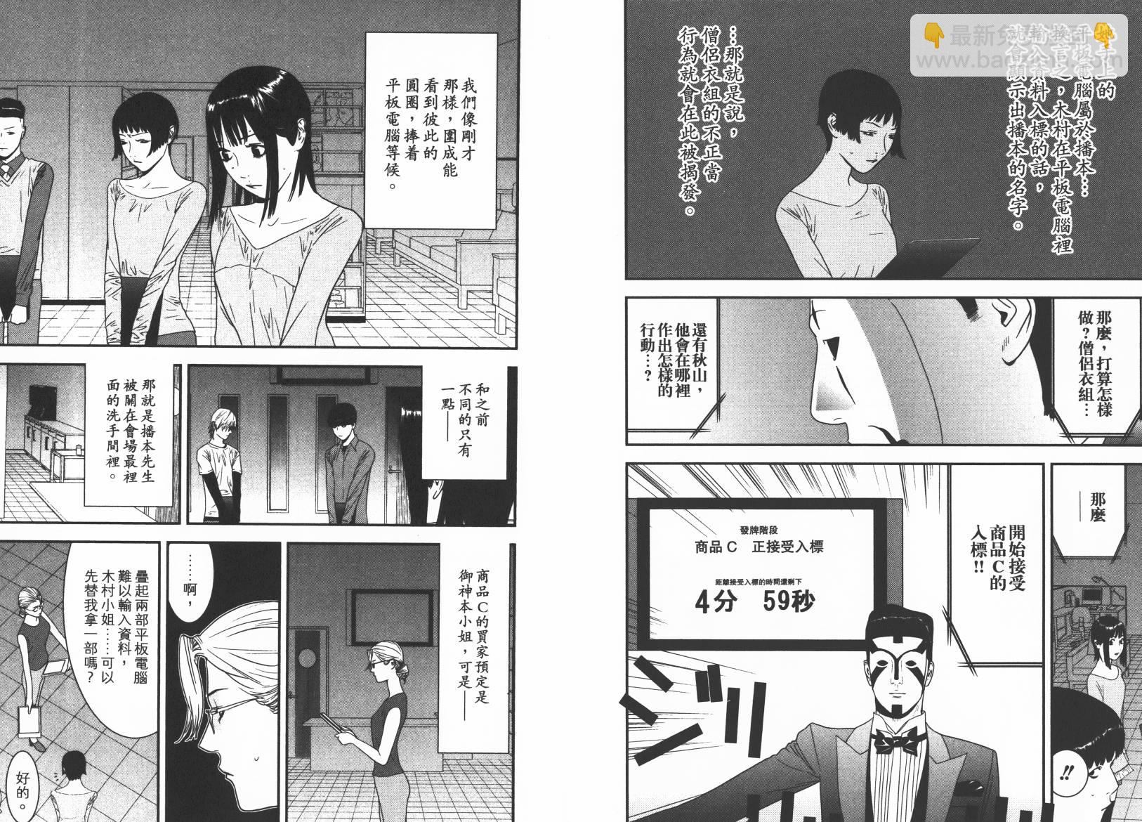 第15卷13