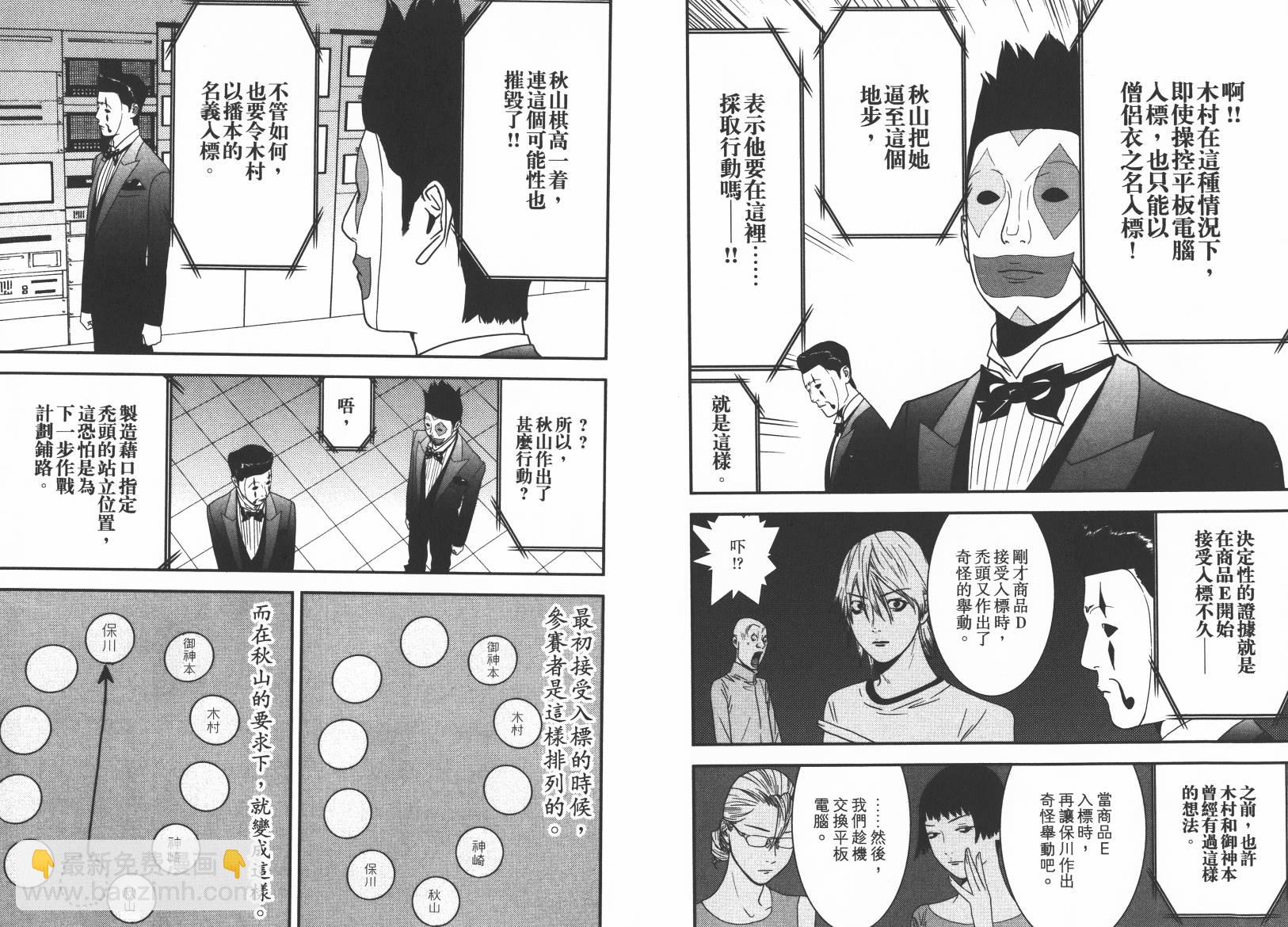 第15卷17
