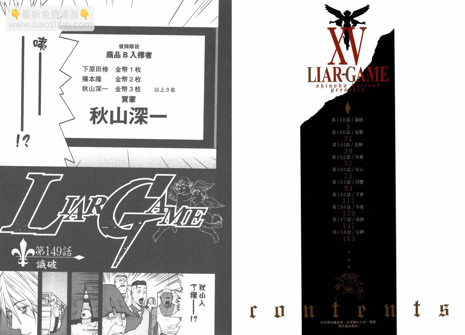 第15卷2