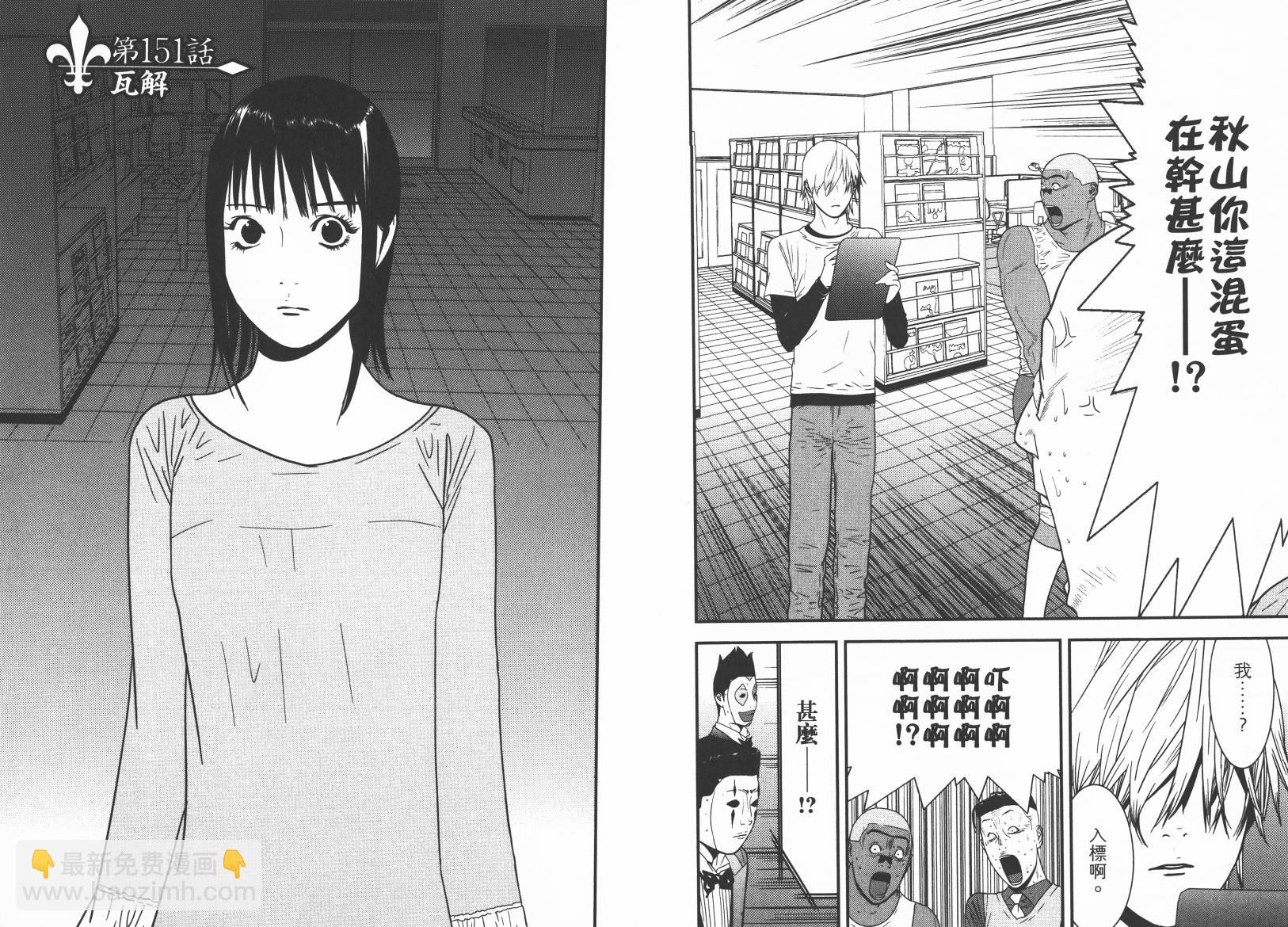 第15卷20