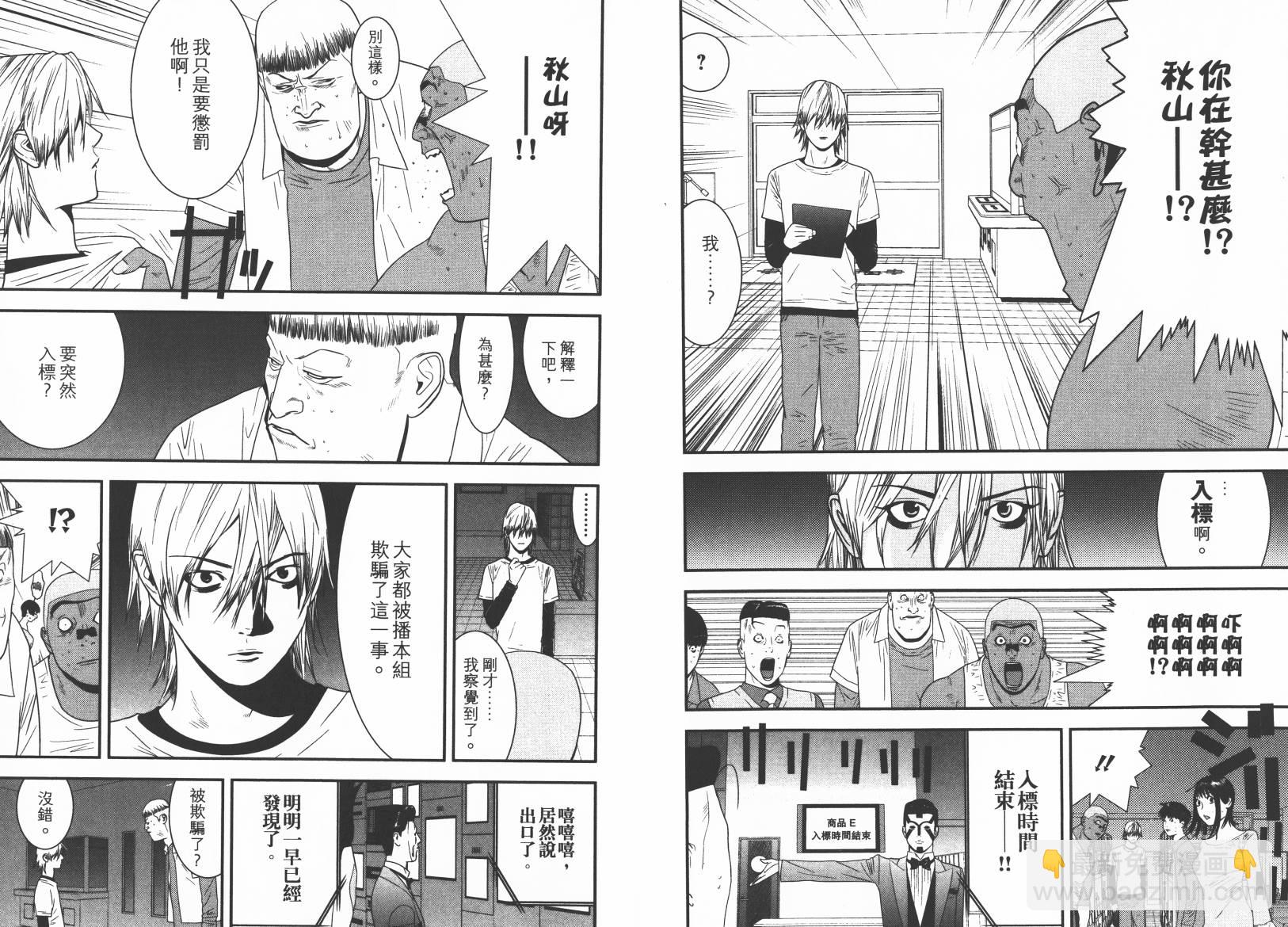第15卷21