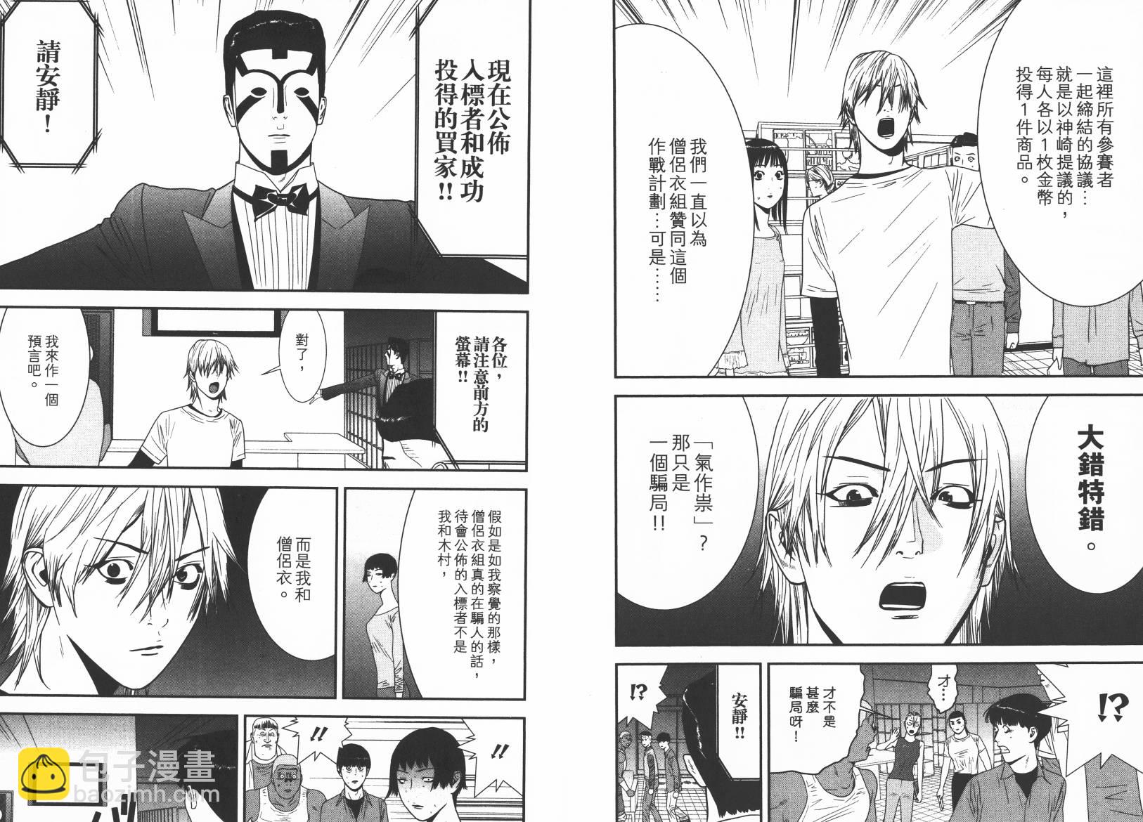 第15卷22
