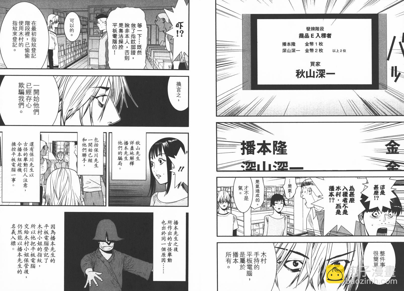 第15卷23