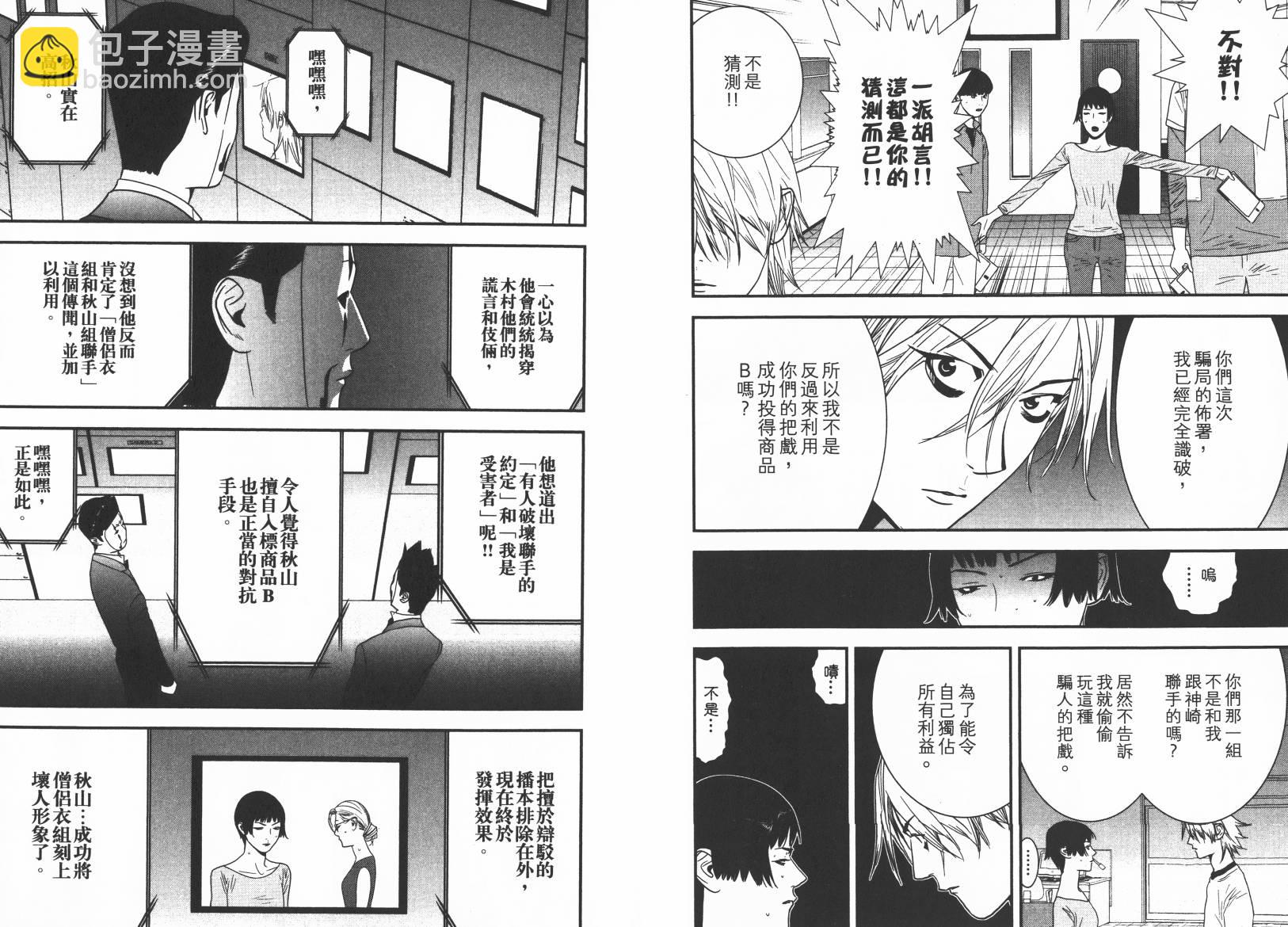 第15卷24