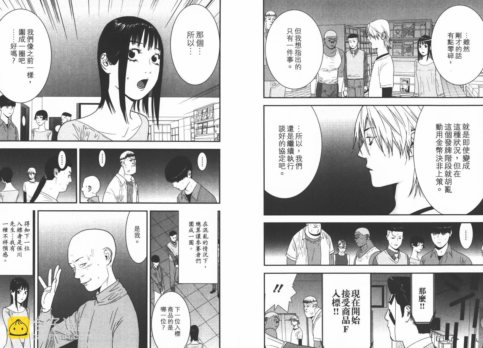 第15卷27
