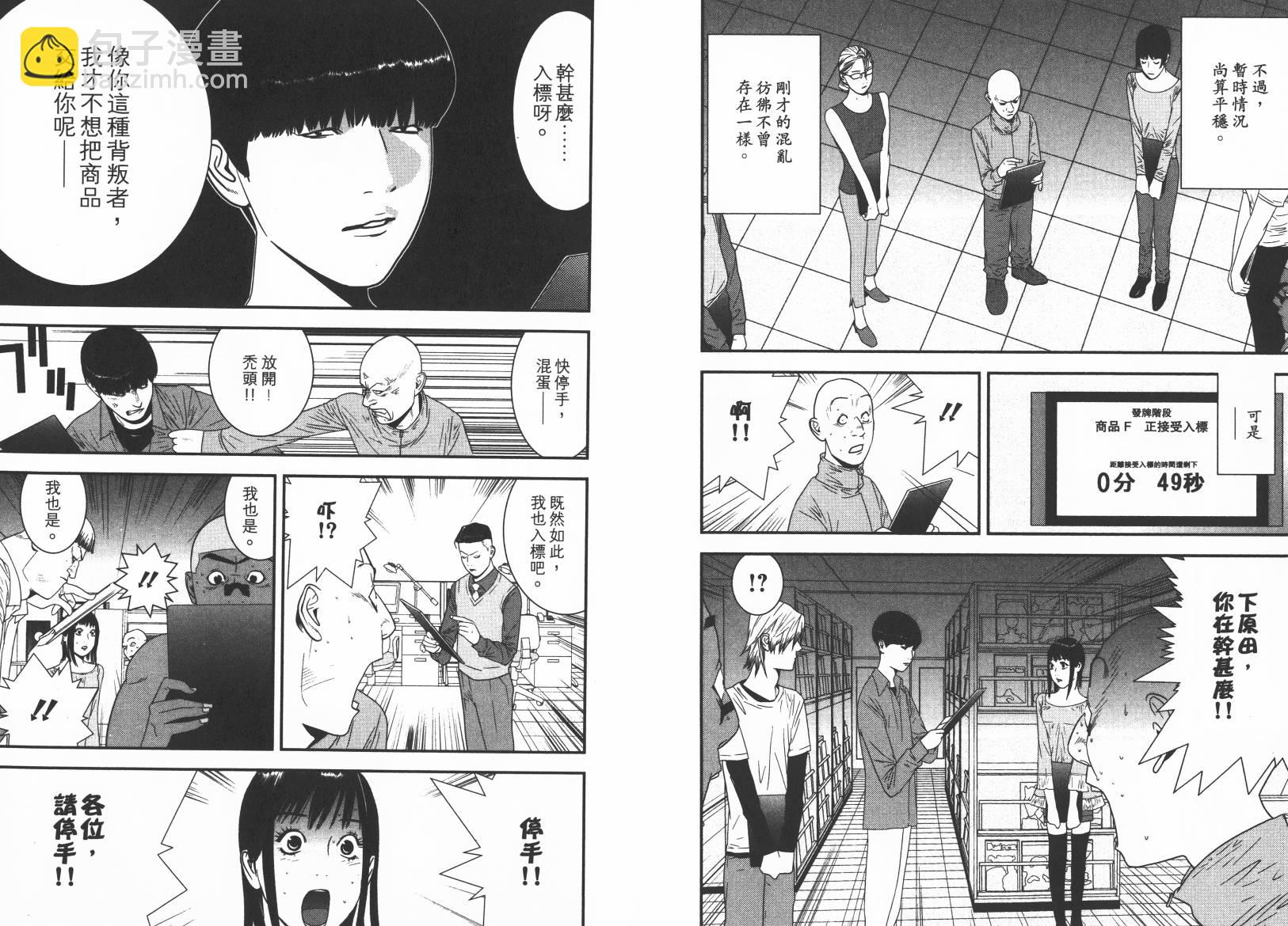 第15卷28