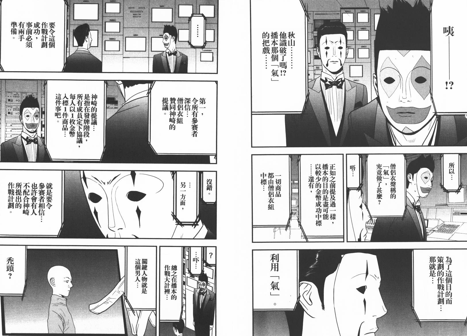 第15卷3