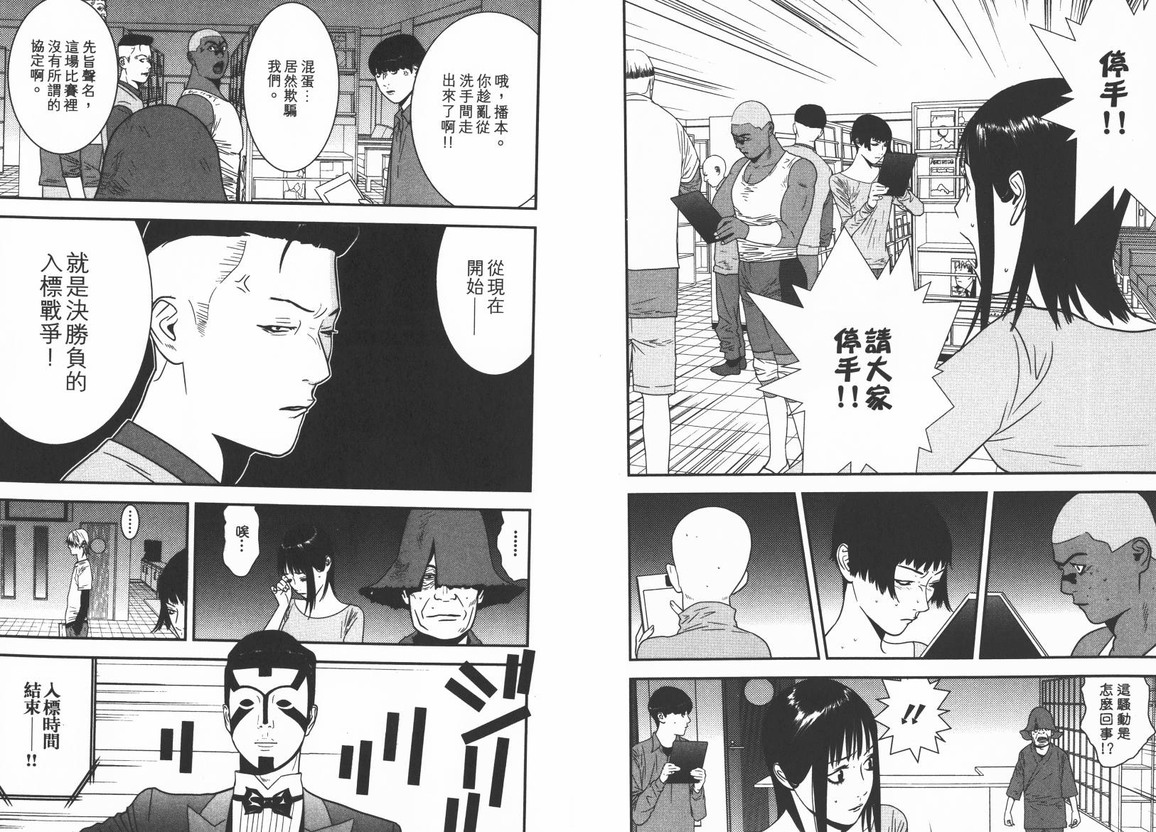 第15卷30