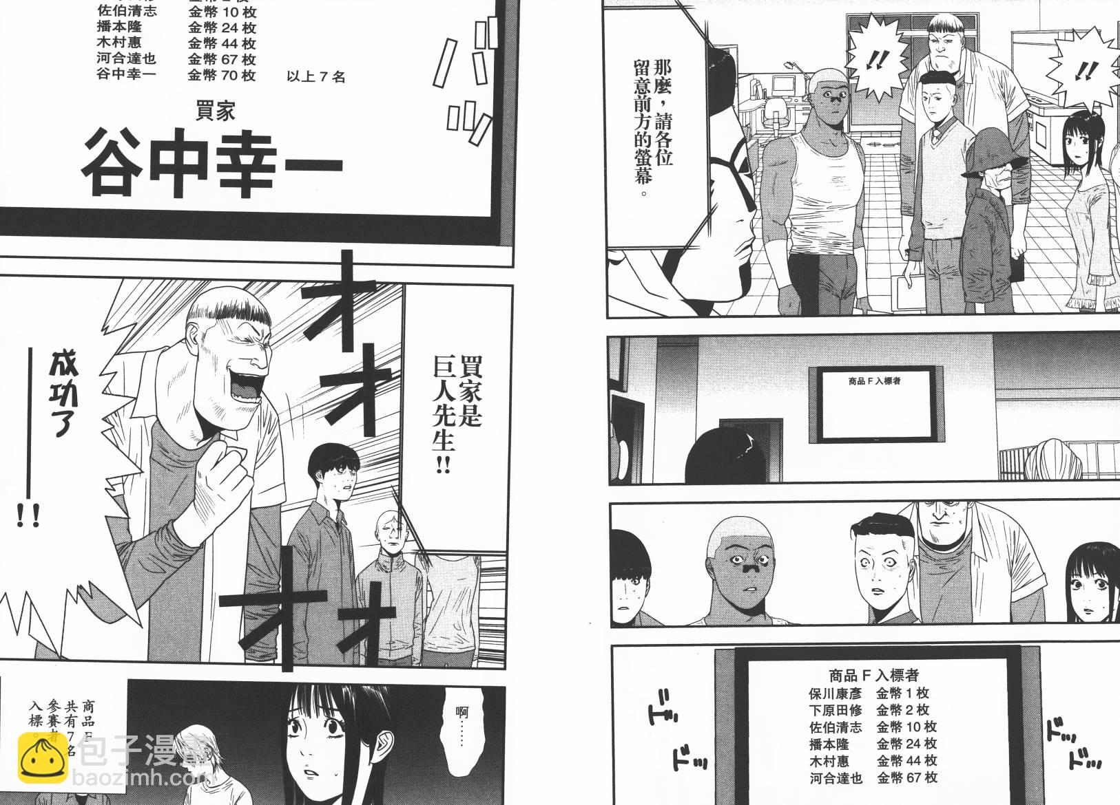 第15卷31