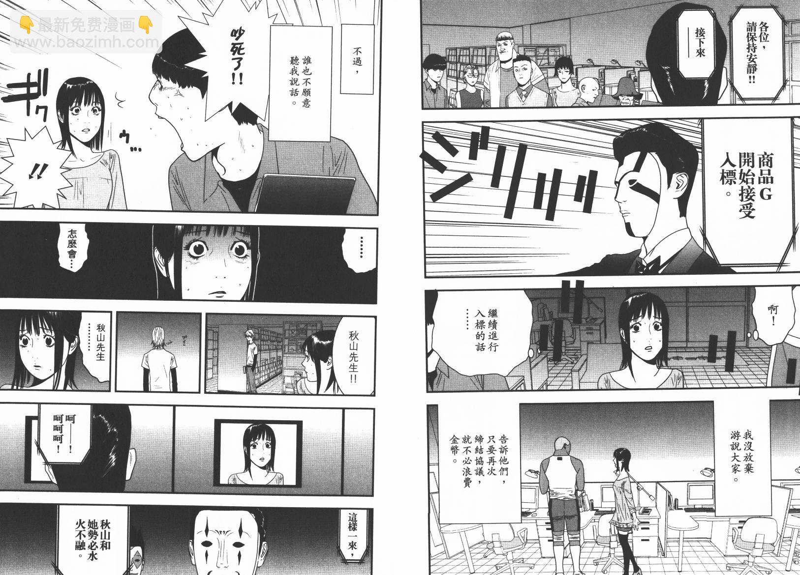 第15卷33