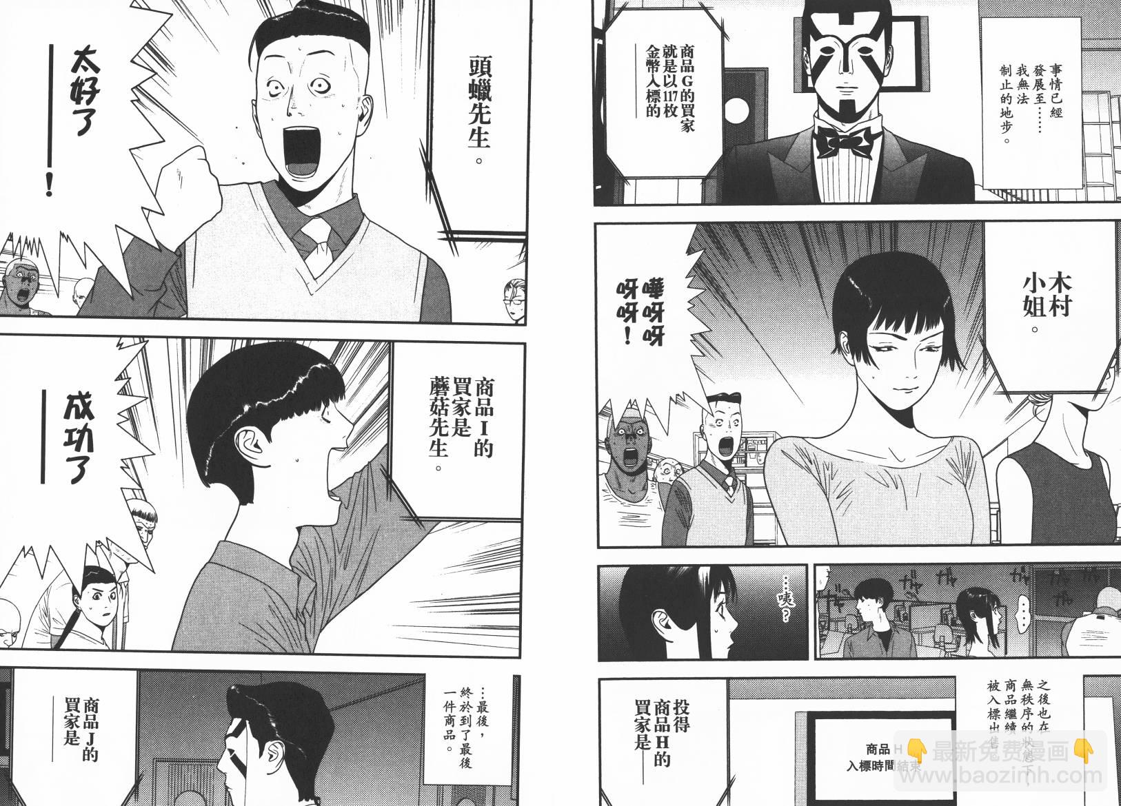 第15卷34