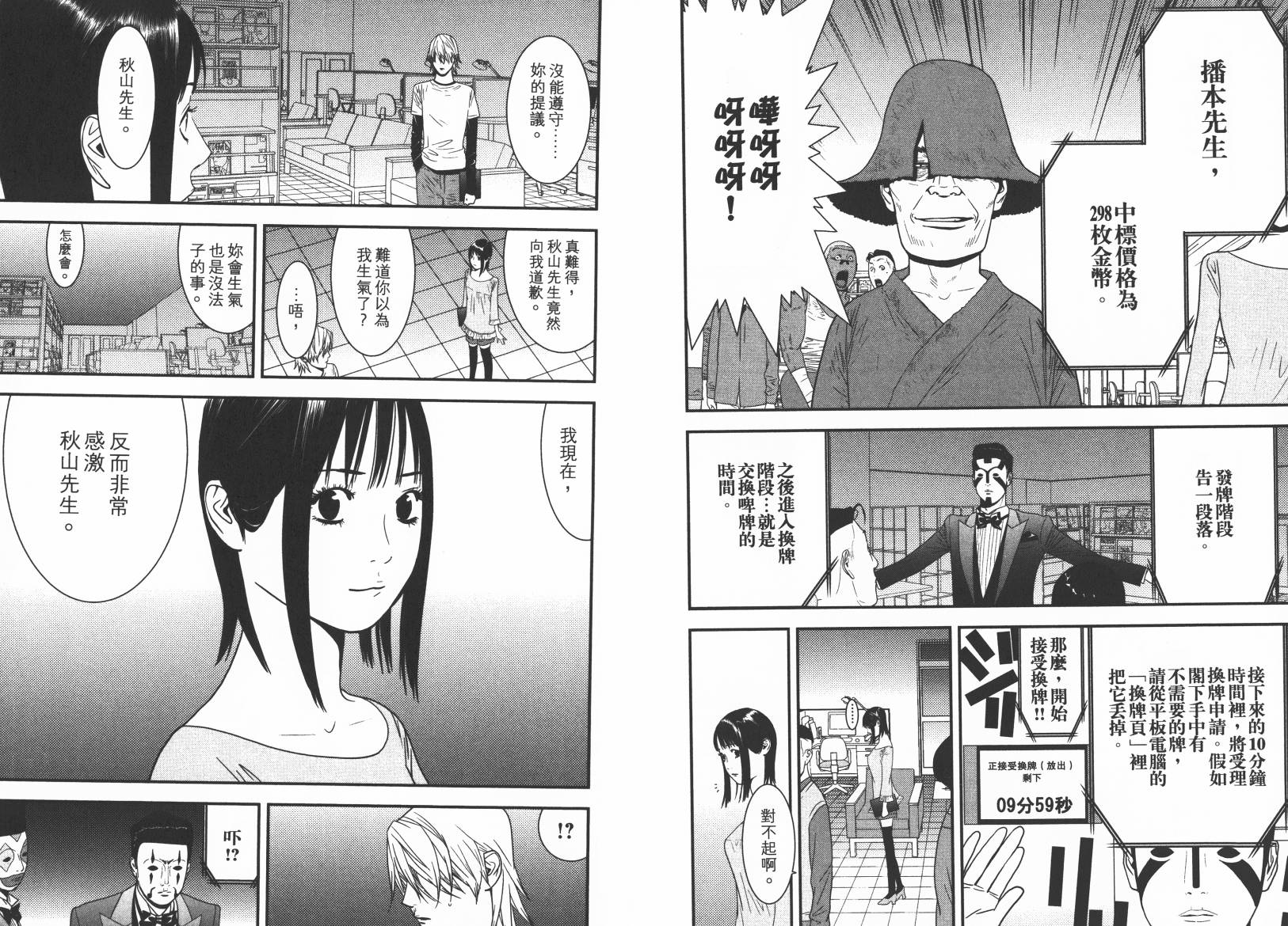 第15卷35
