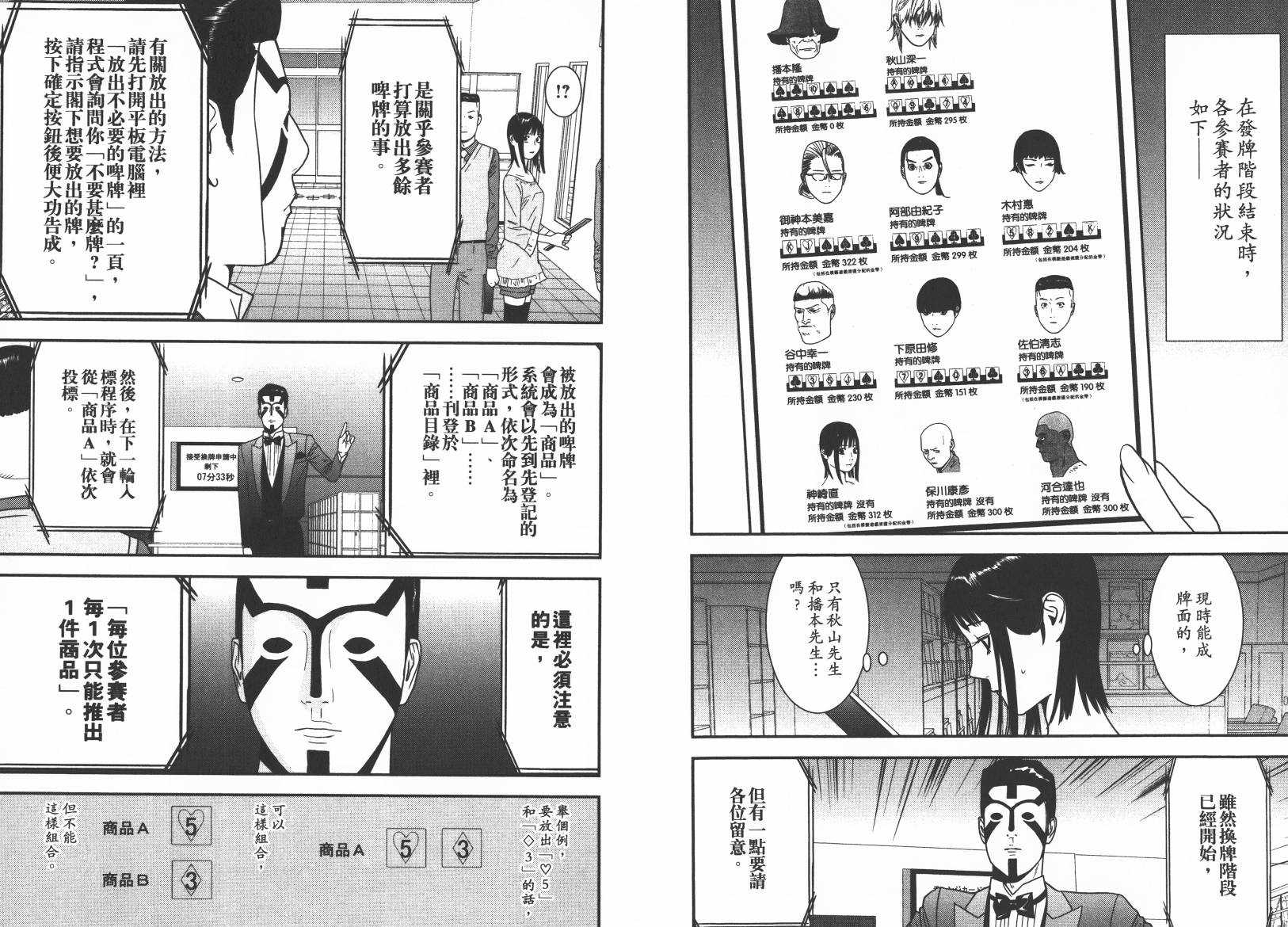 第15卷39