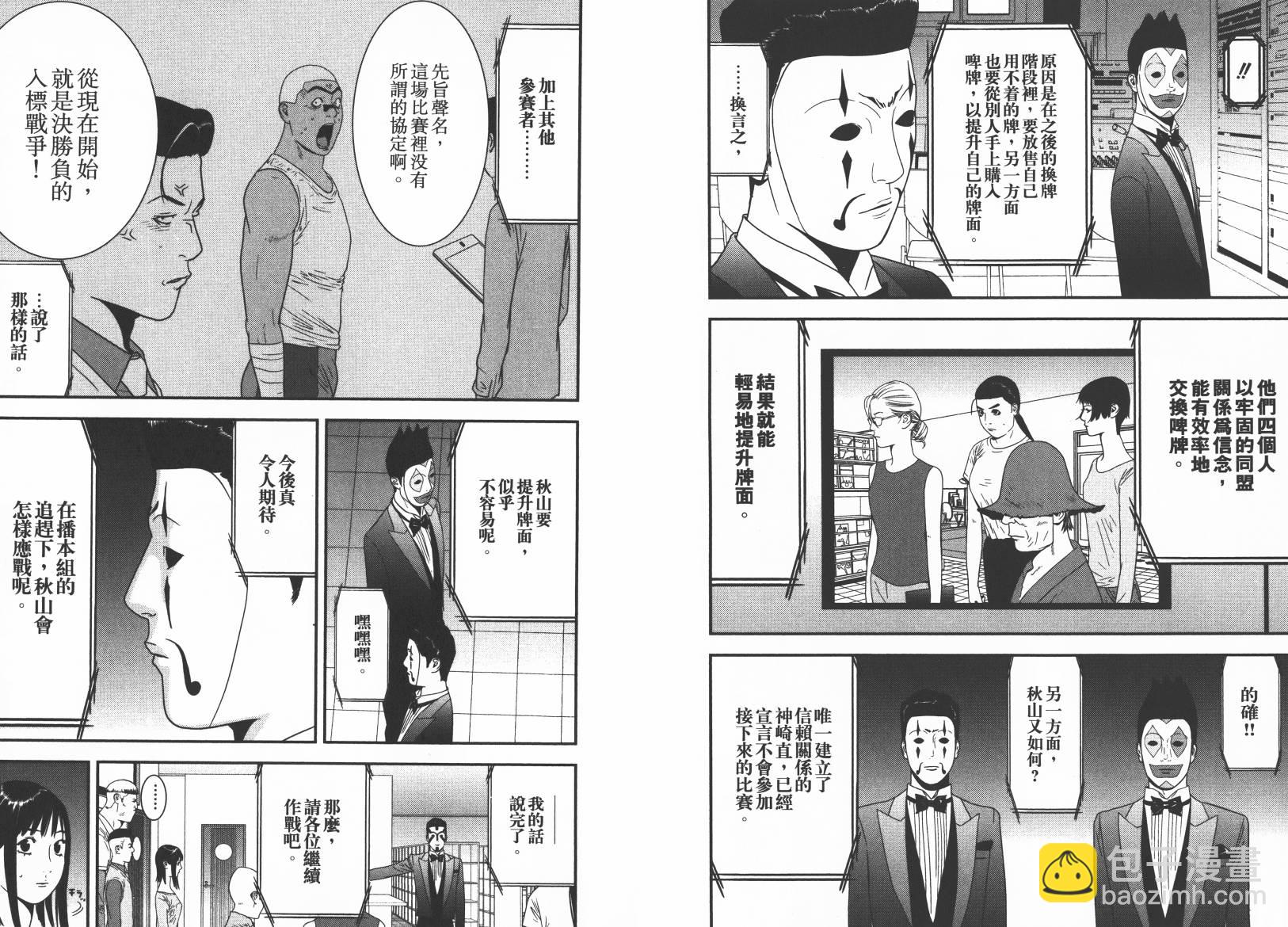 第15卷41