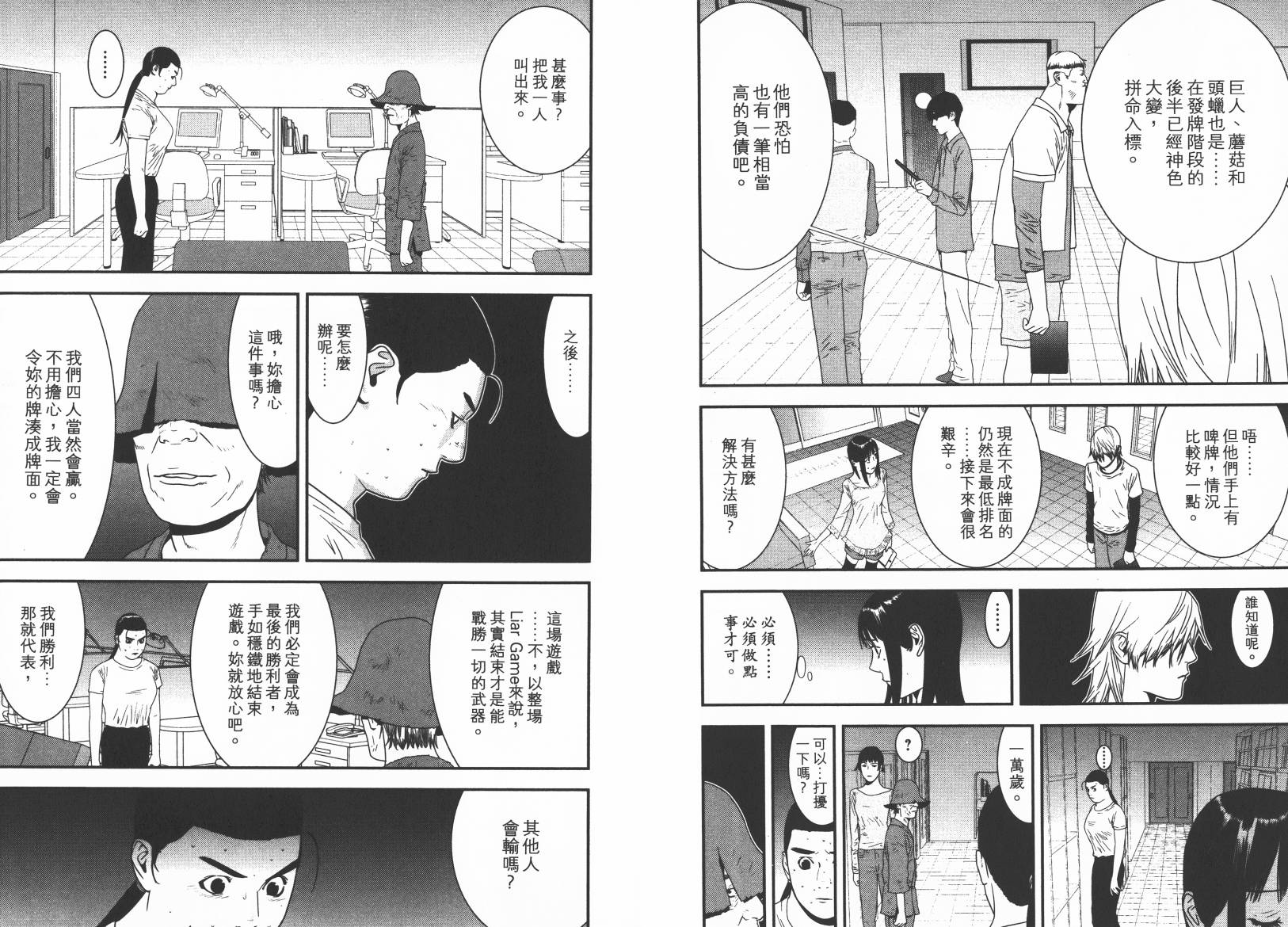 第15卷43