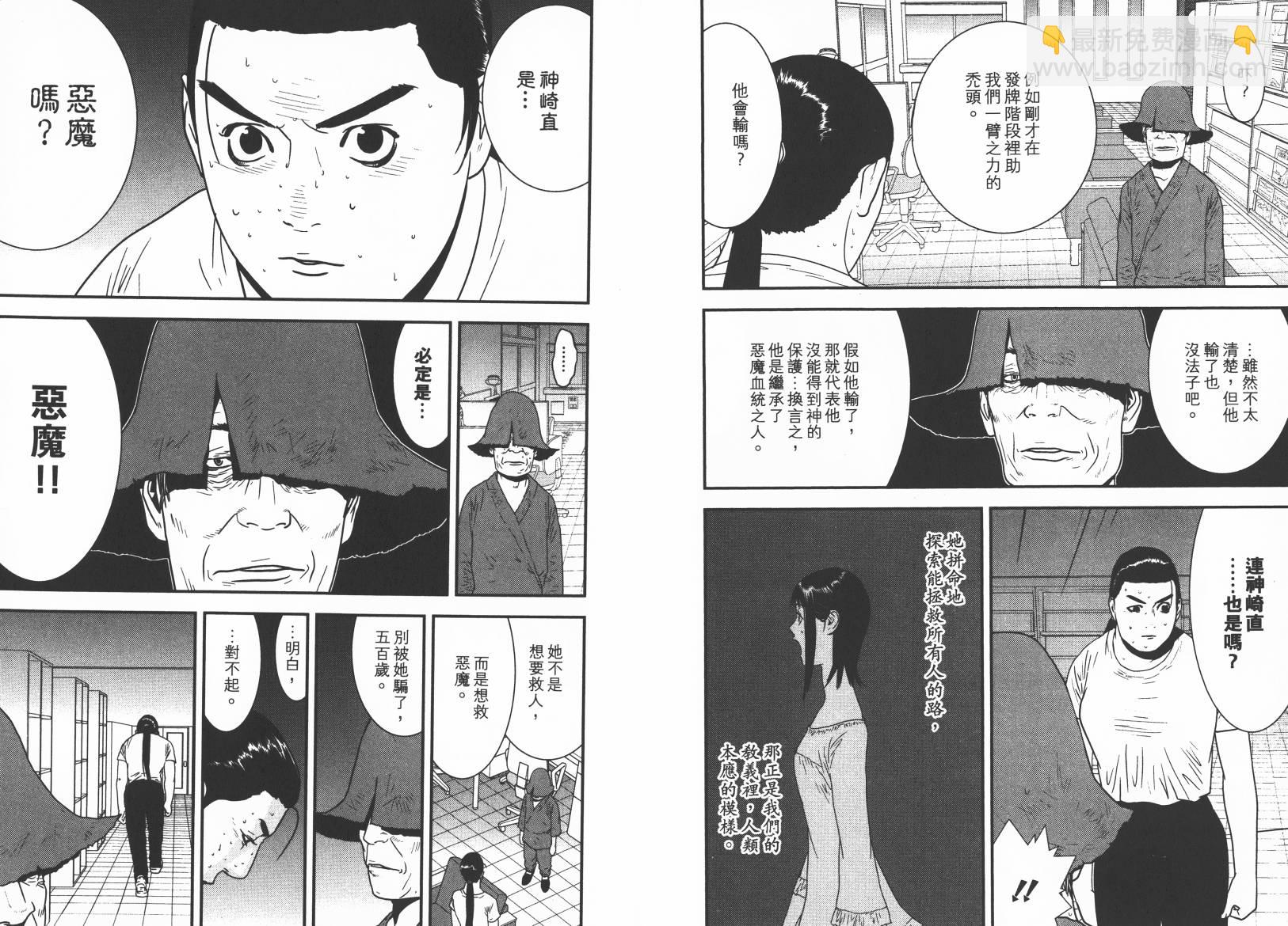 第15卷44