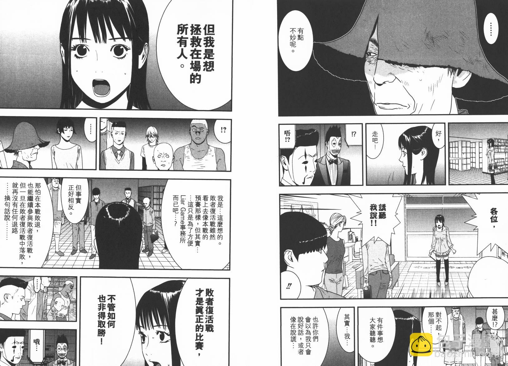 第15卷45