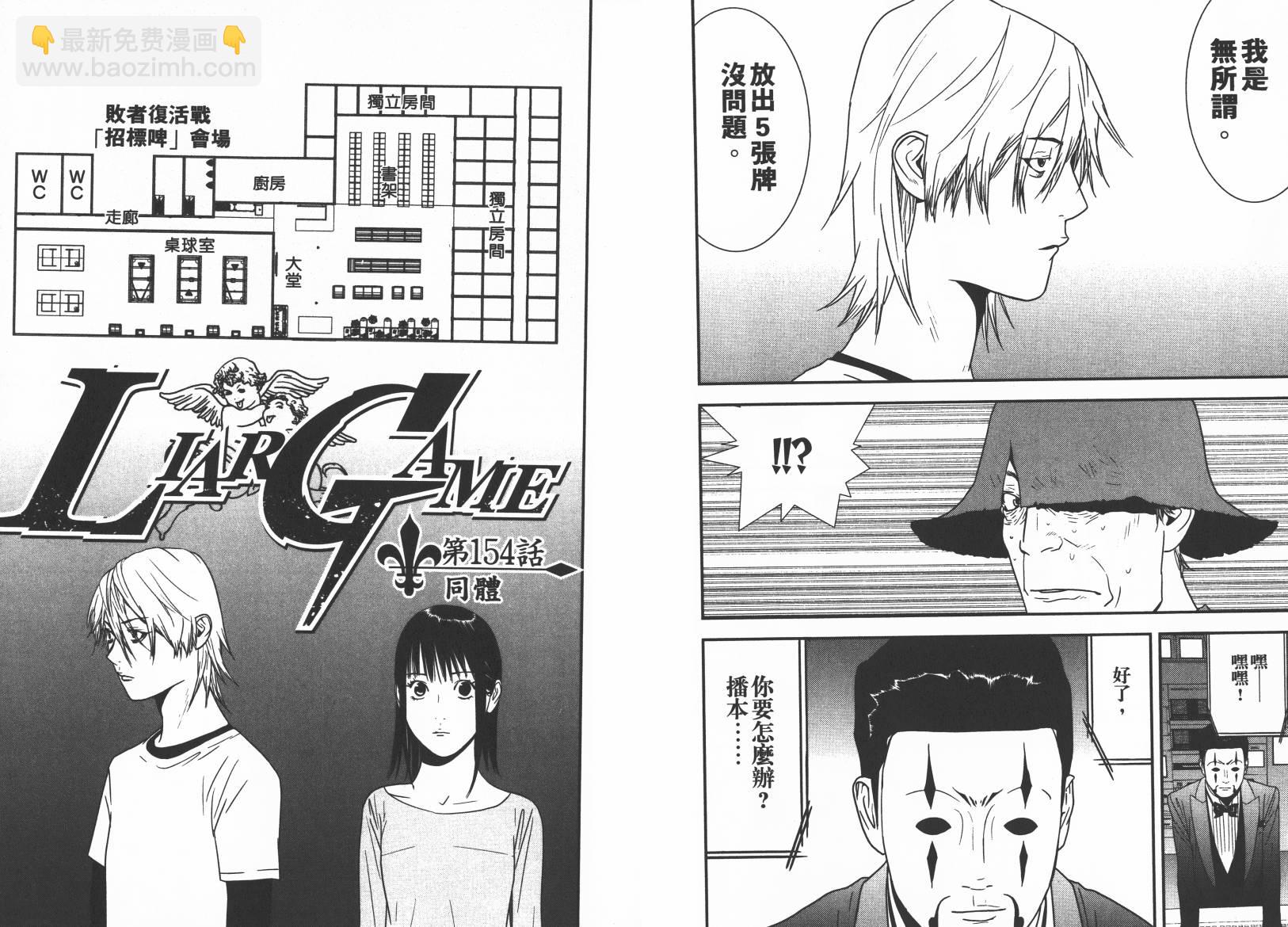 第15卷47