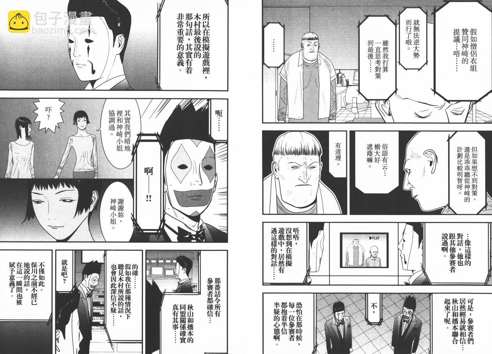 第15卷5