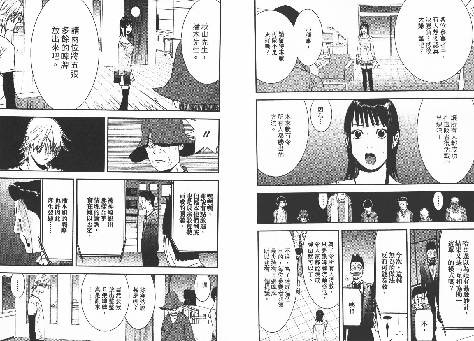 第15卷50
