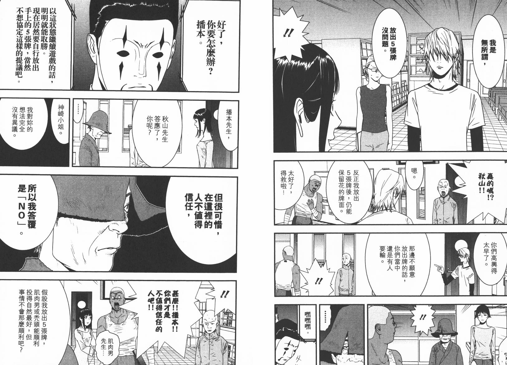 第15卷52