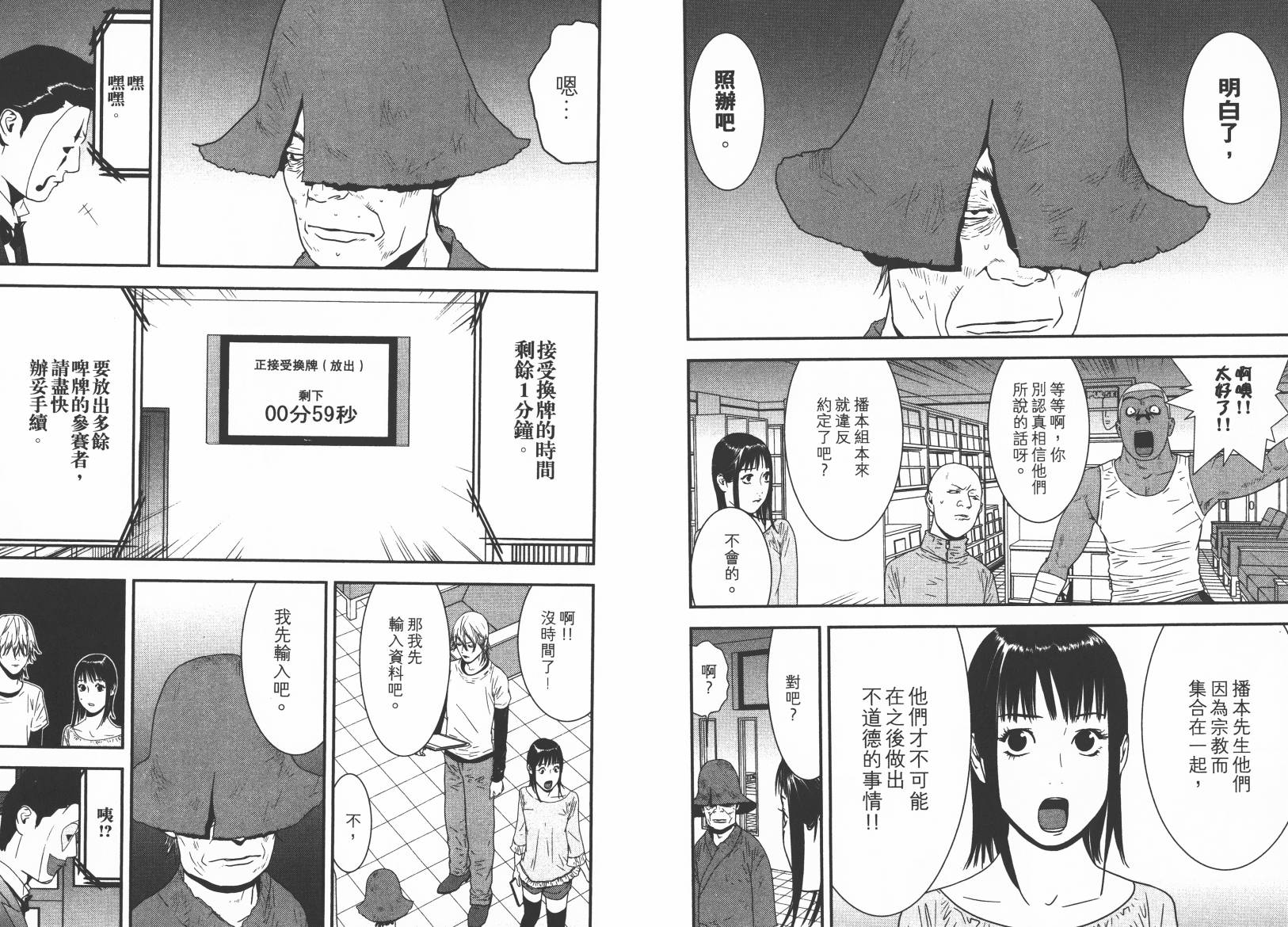 第15卷56
