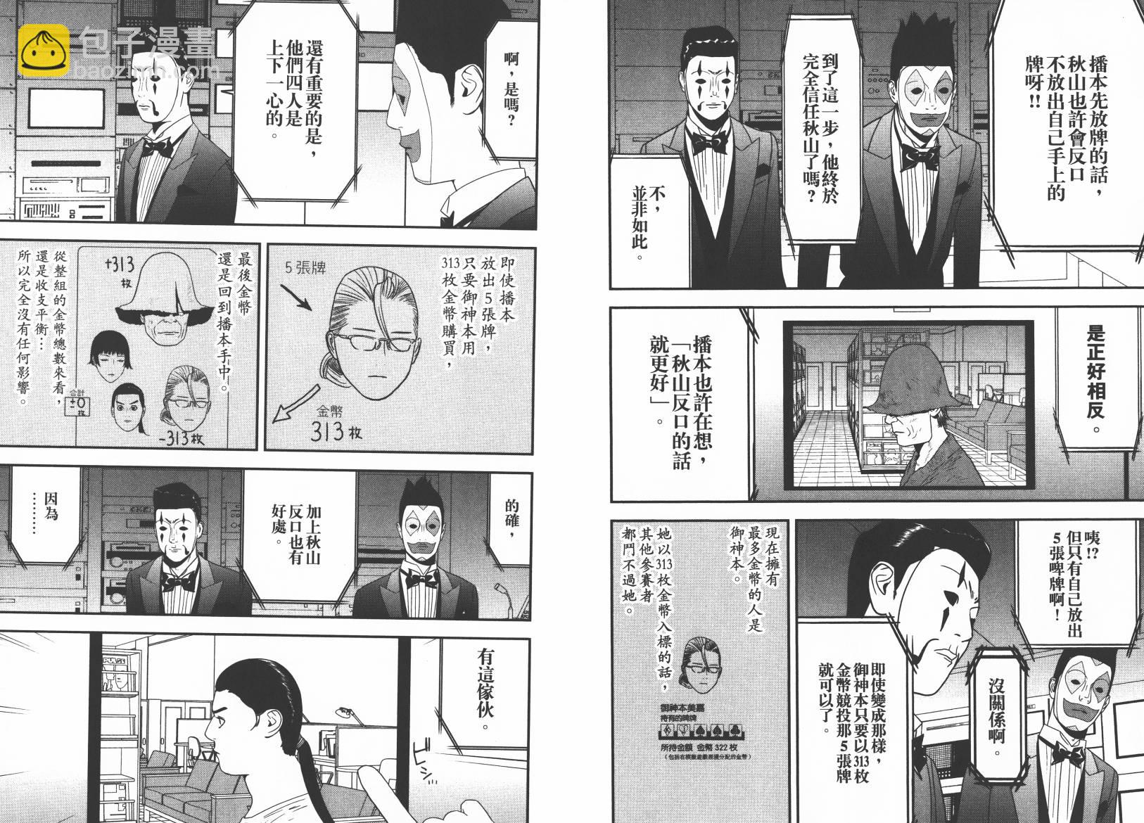 第15卷57