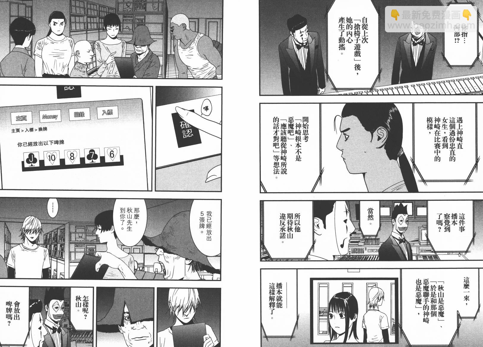第15卷58