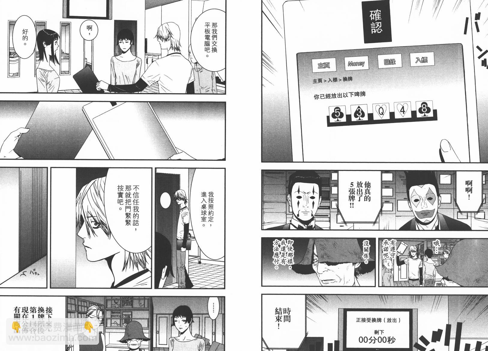 第15卷59