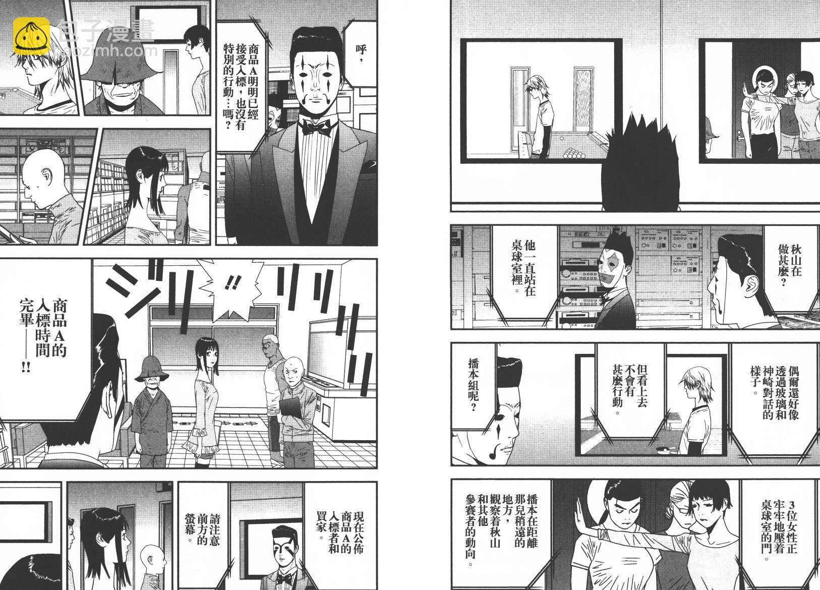 第15卷62
