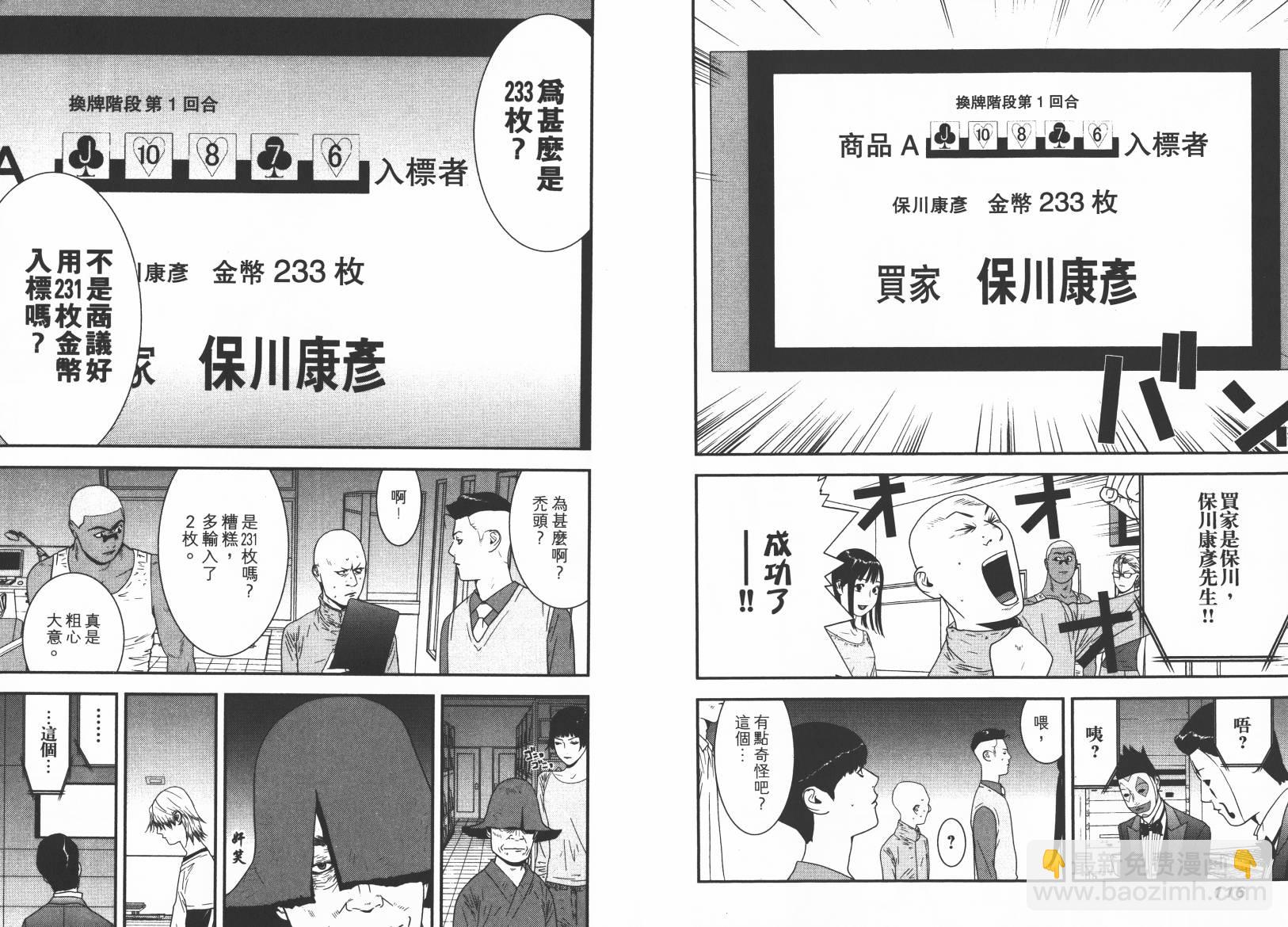 第15卷63