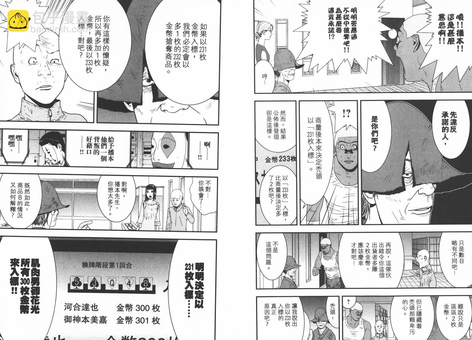 第15卷67
