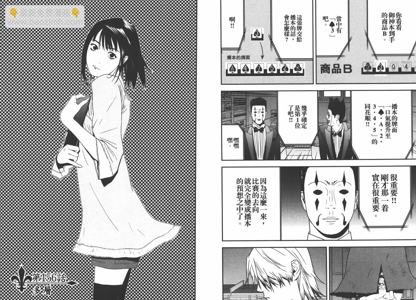 第15卷69