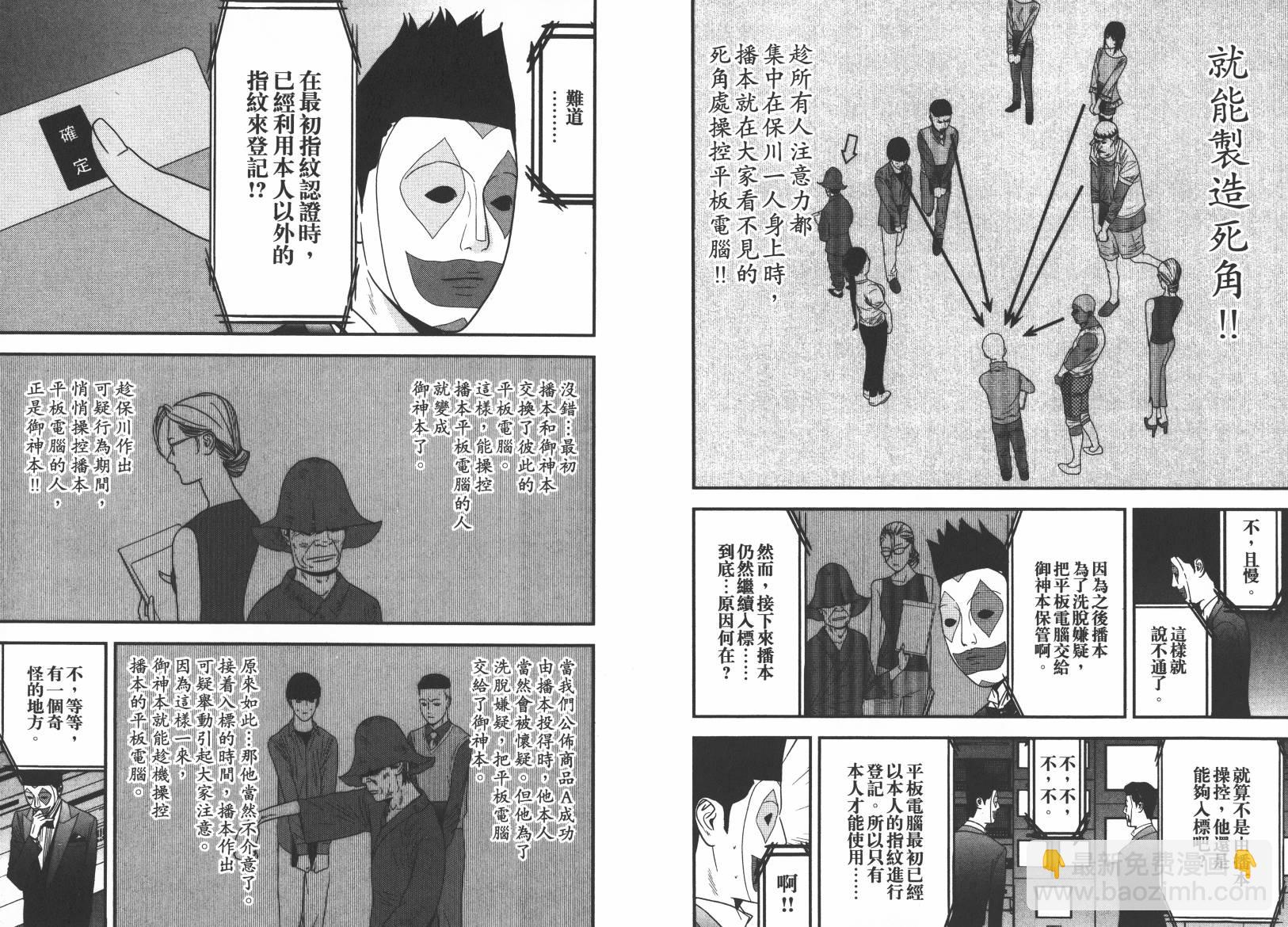 第15卷7