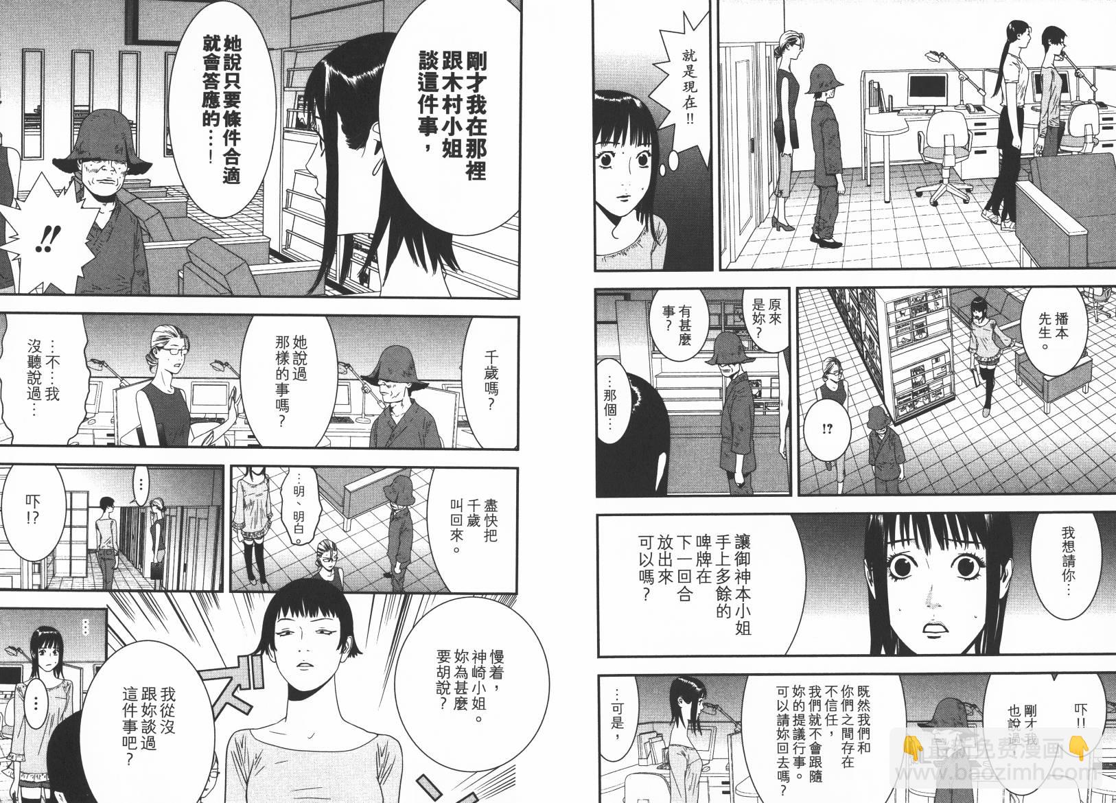 第15卷72