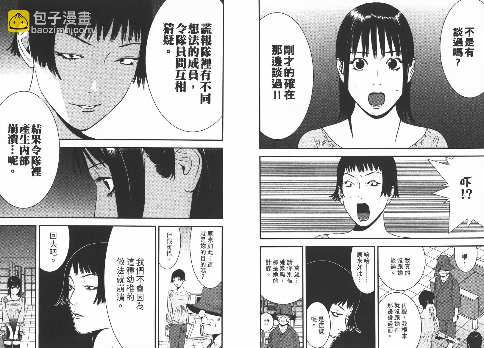第15卷73