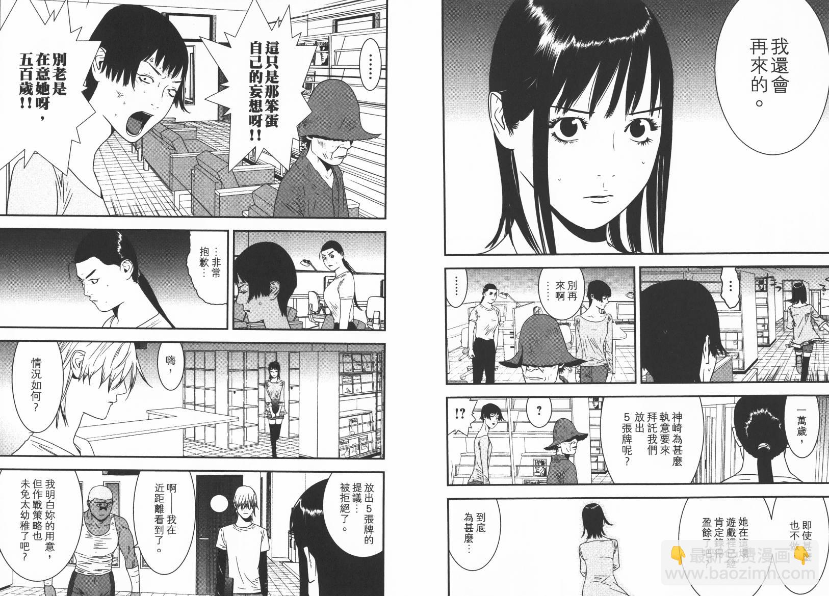 第15卷74