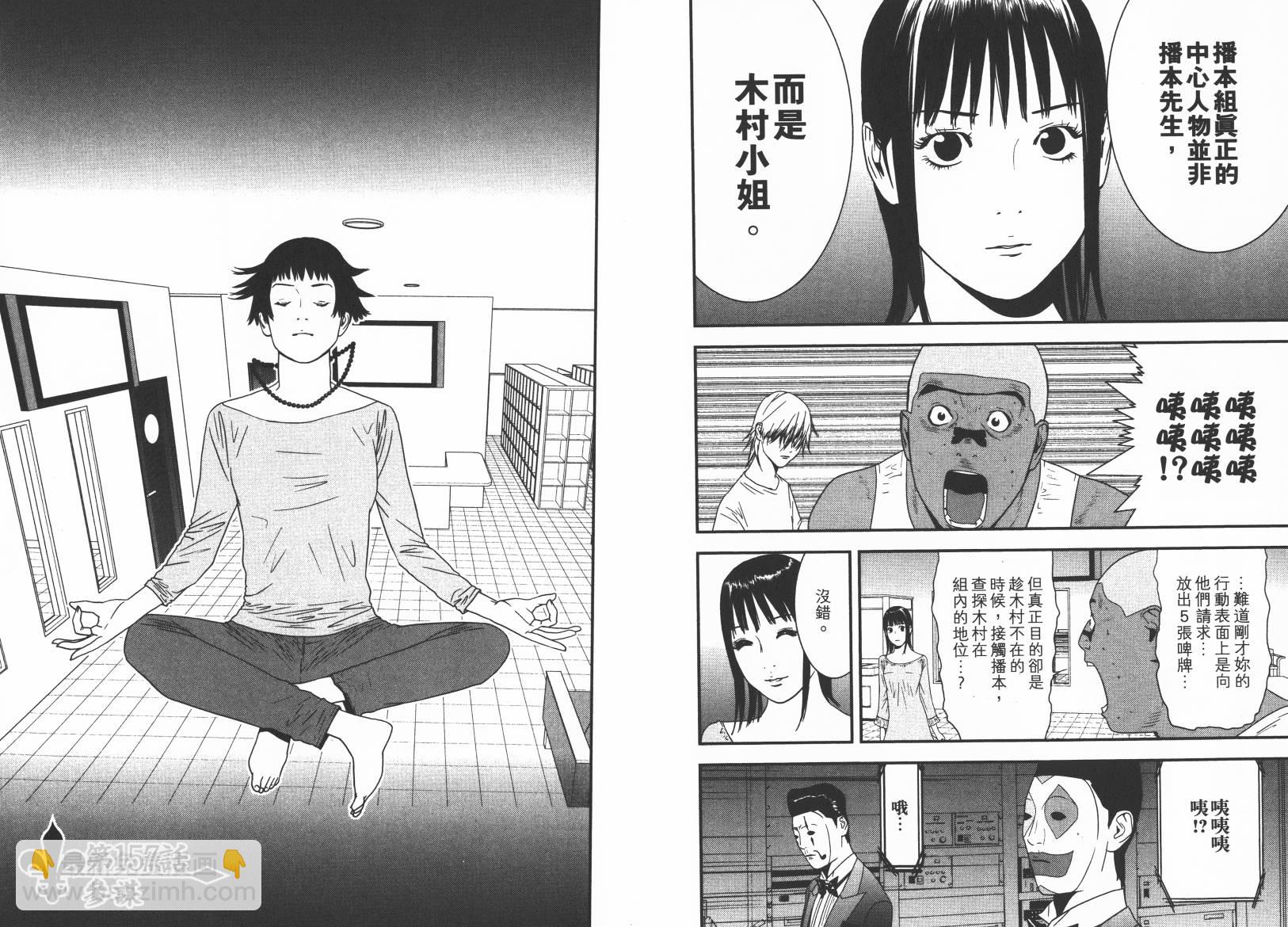 第15卷78