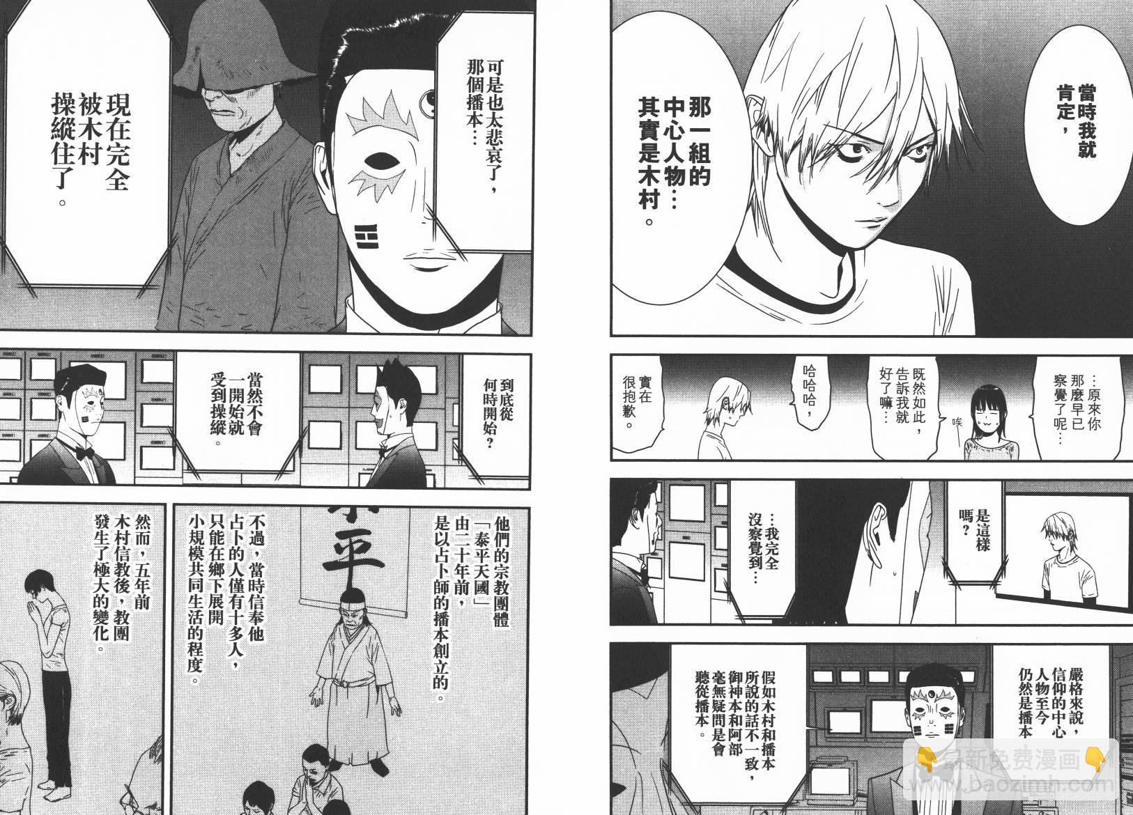 第15卷81