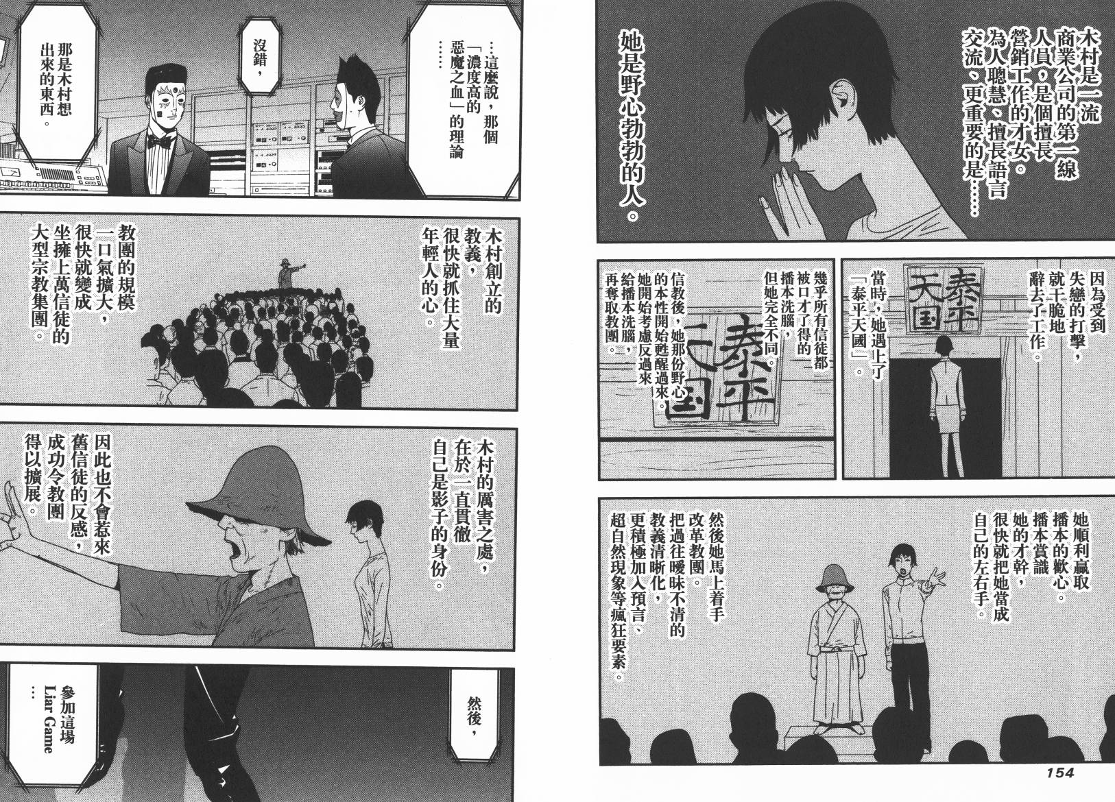 第15卷82