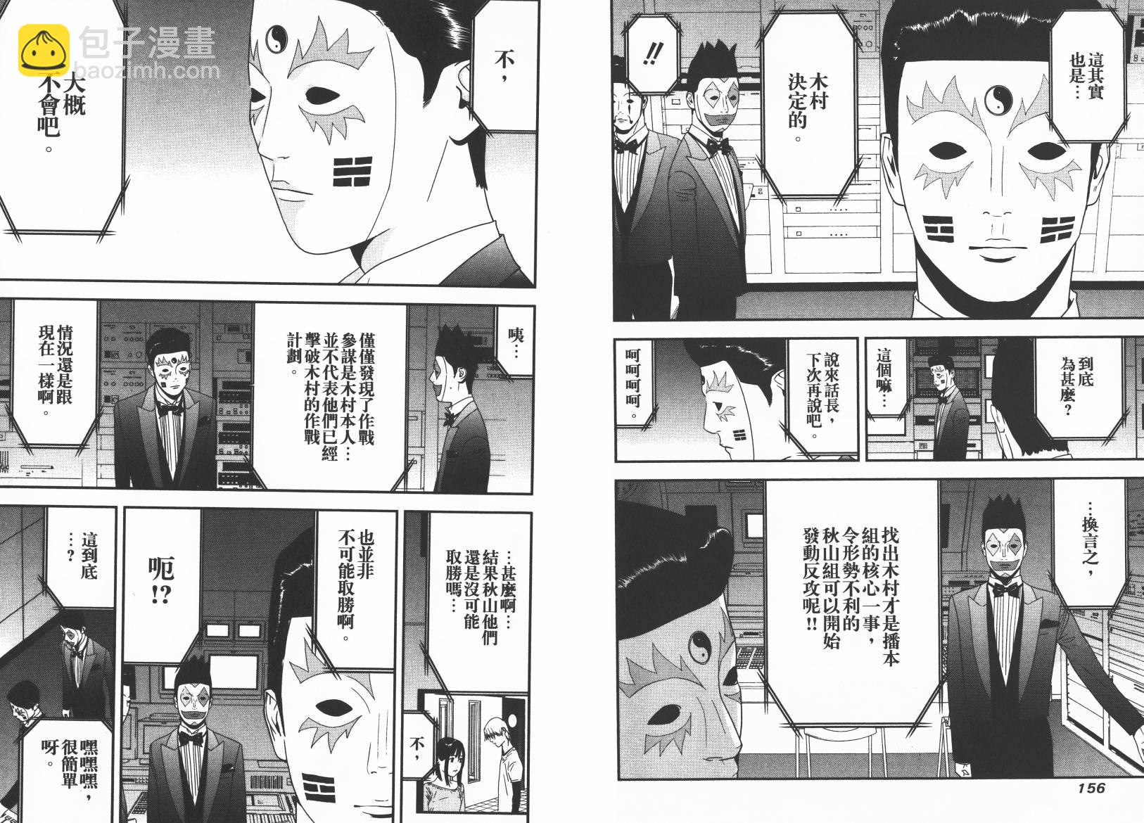 第15卷83