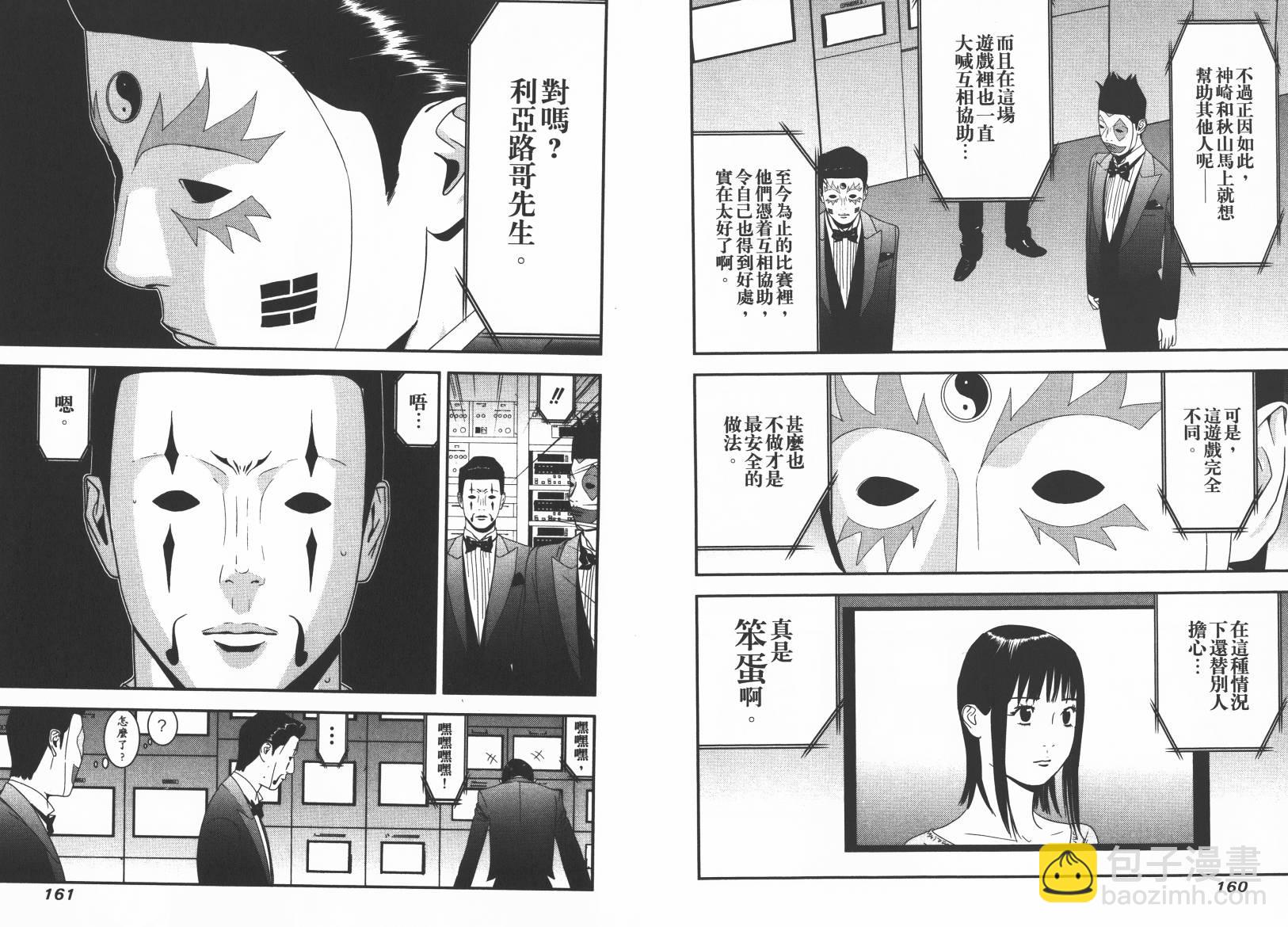 第15卷85