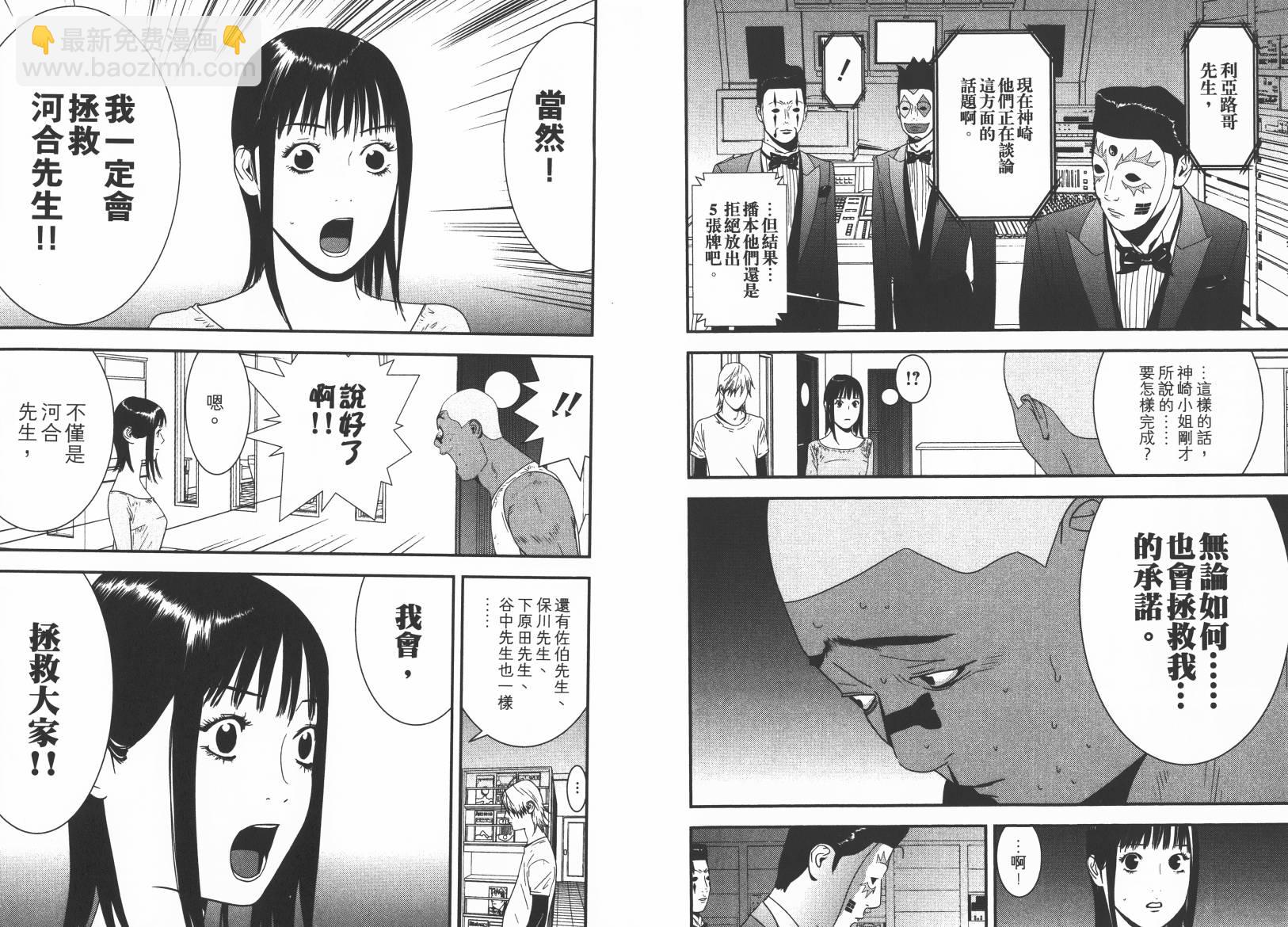 第15卷86