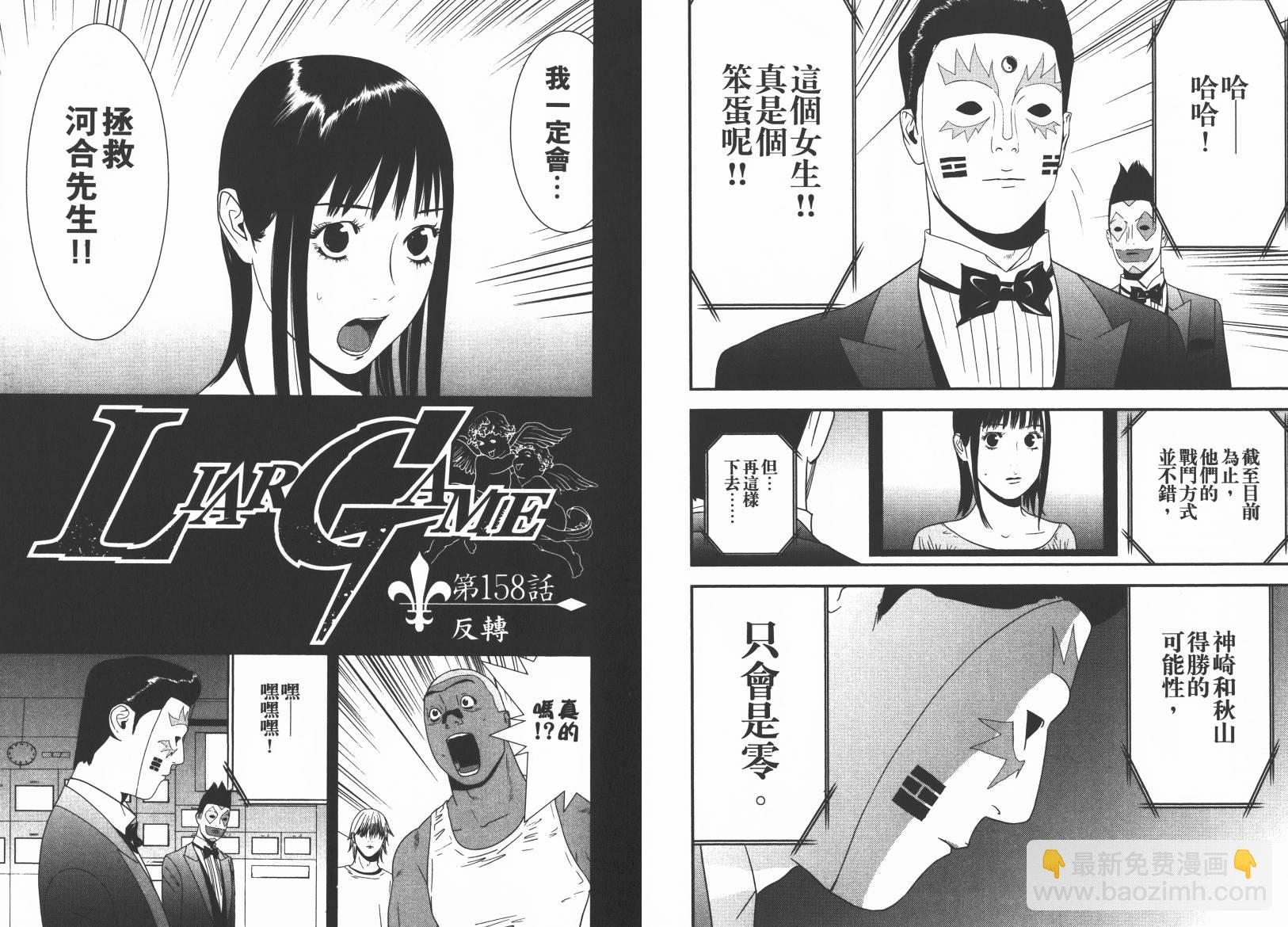 第15卷87