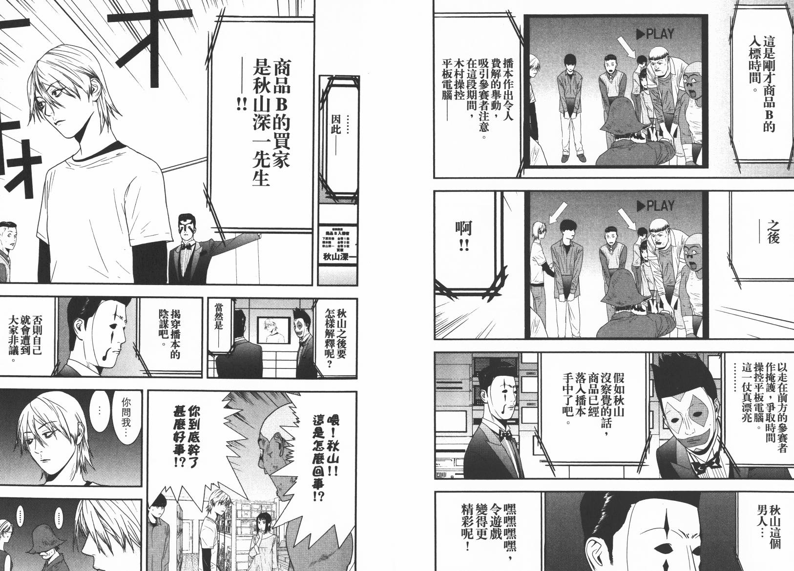 第15卷9