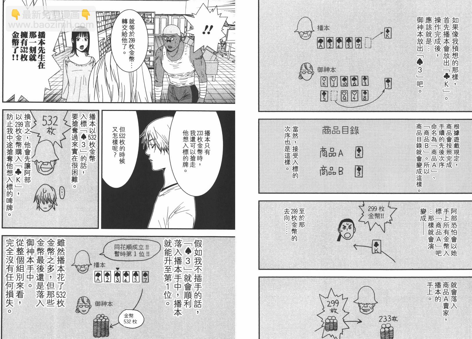 第15卷93