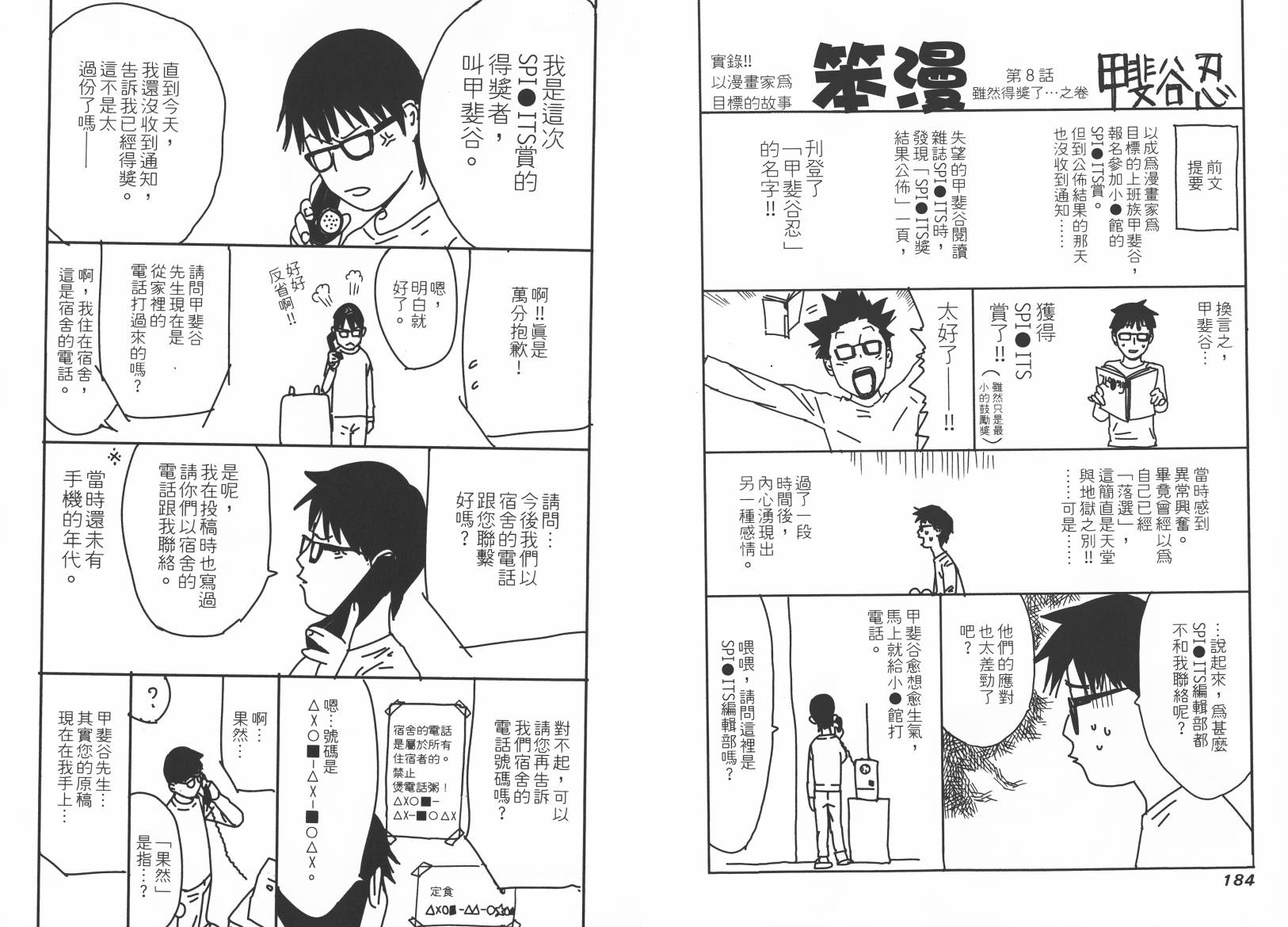 第15卷97