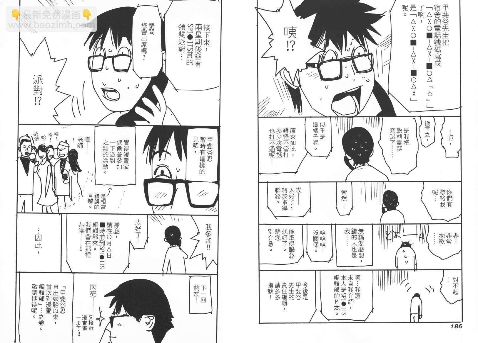 第15卷98